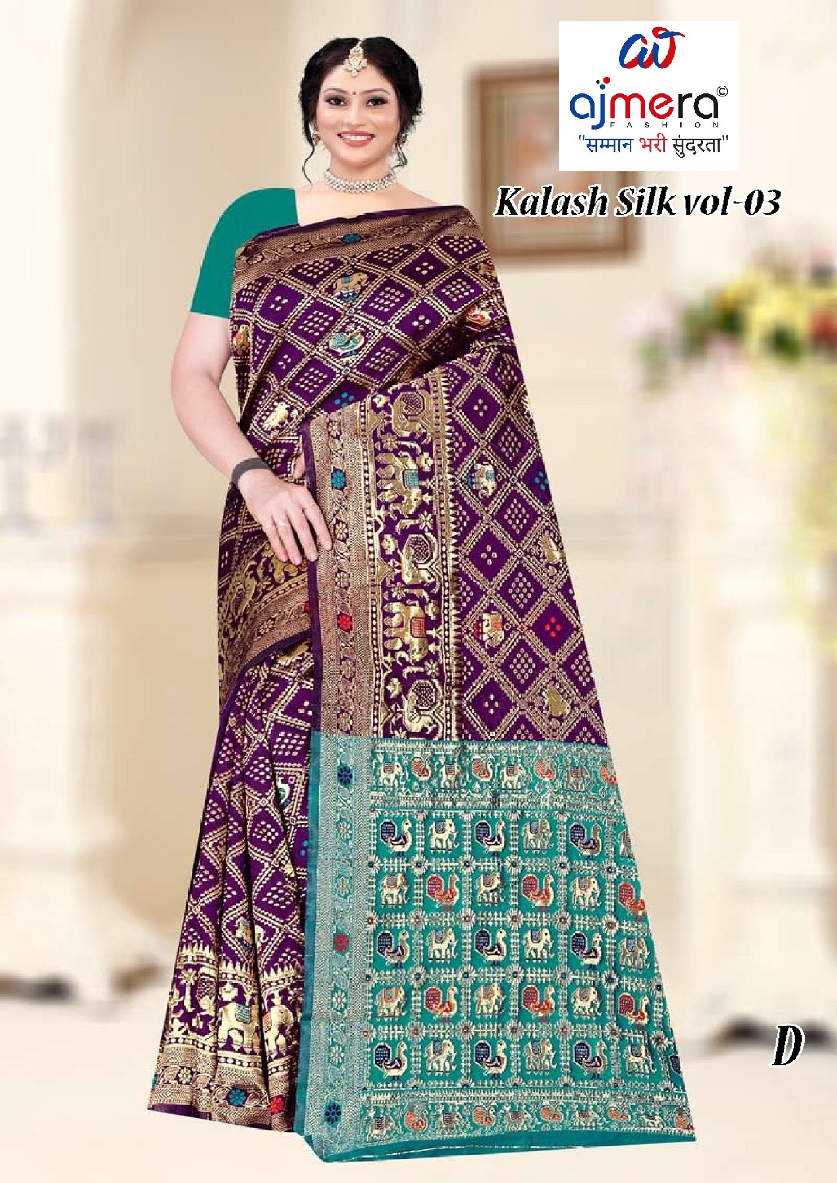 Comfort Rapier Silk Matching Saree With Blouse Piece | TUL-KALASH SILK VOL-03