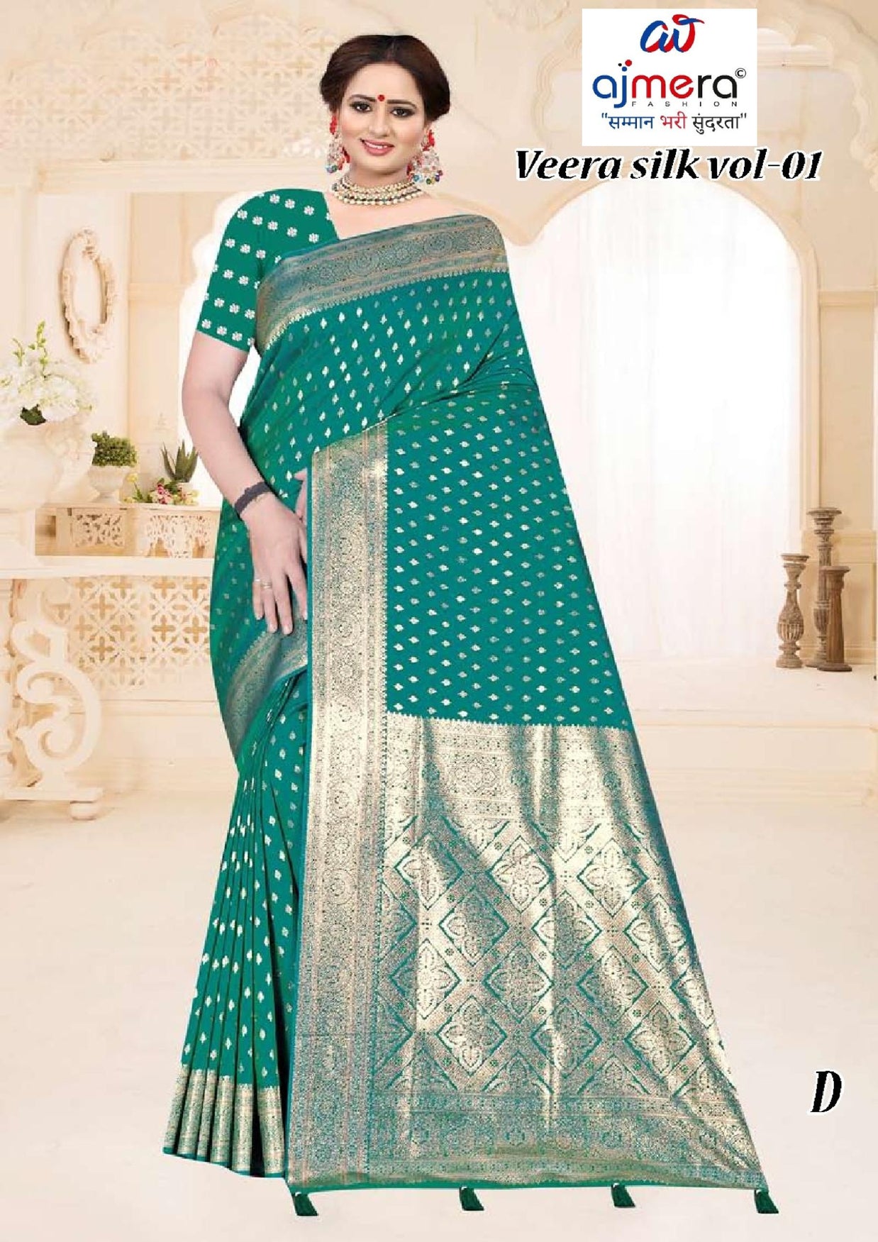 Fashionable Jacquard Silk Saree with Blouse Piece for Special Events | TUL-VEERA SILK VOL-01