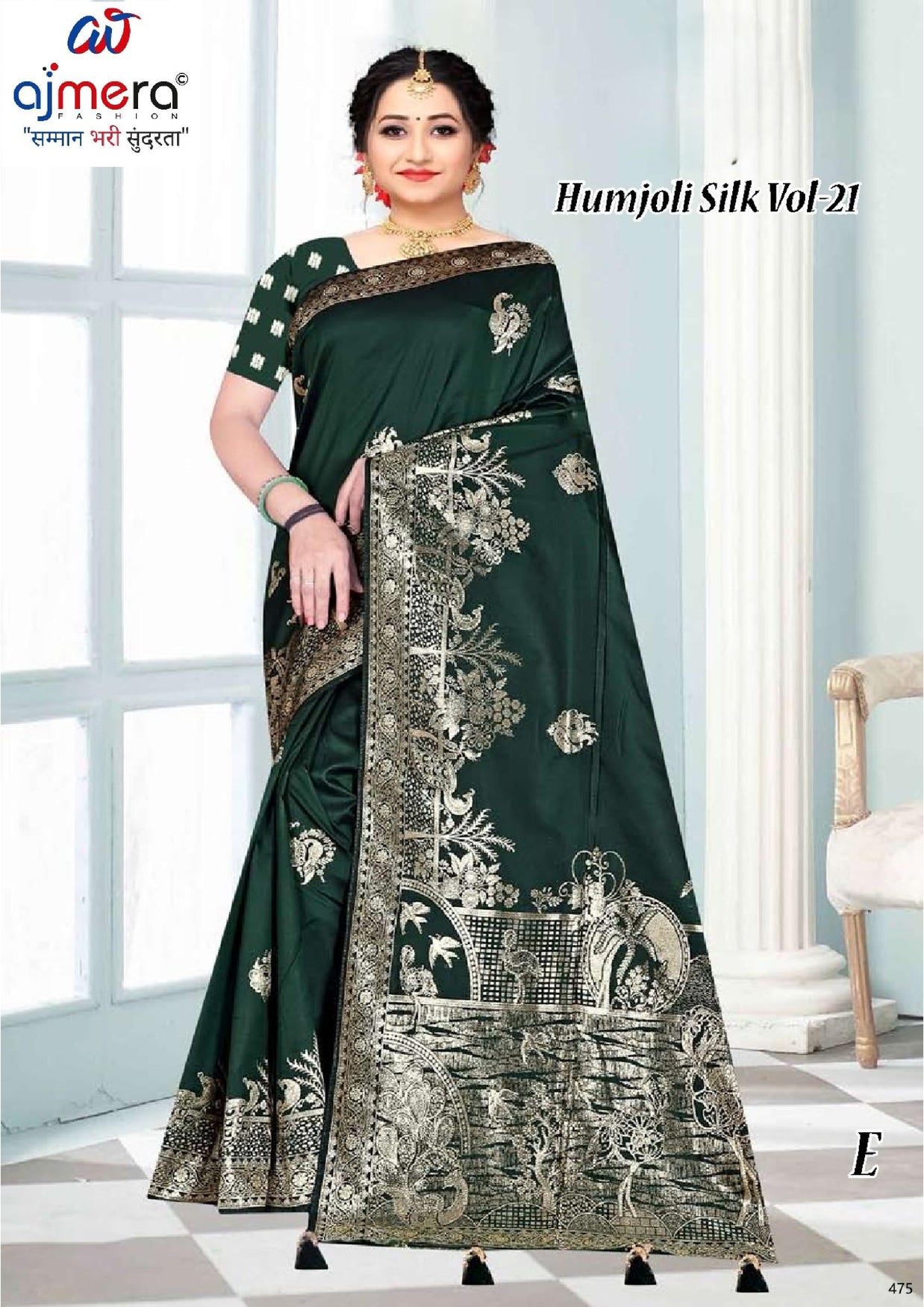 Stylish Jacquard Silk Saree With Blouse Piece | TUL-HUMJOLI SILK VOL-21