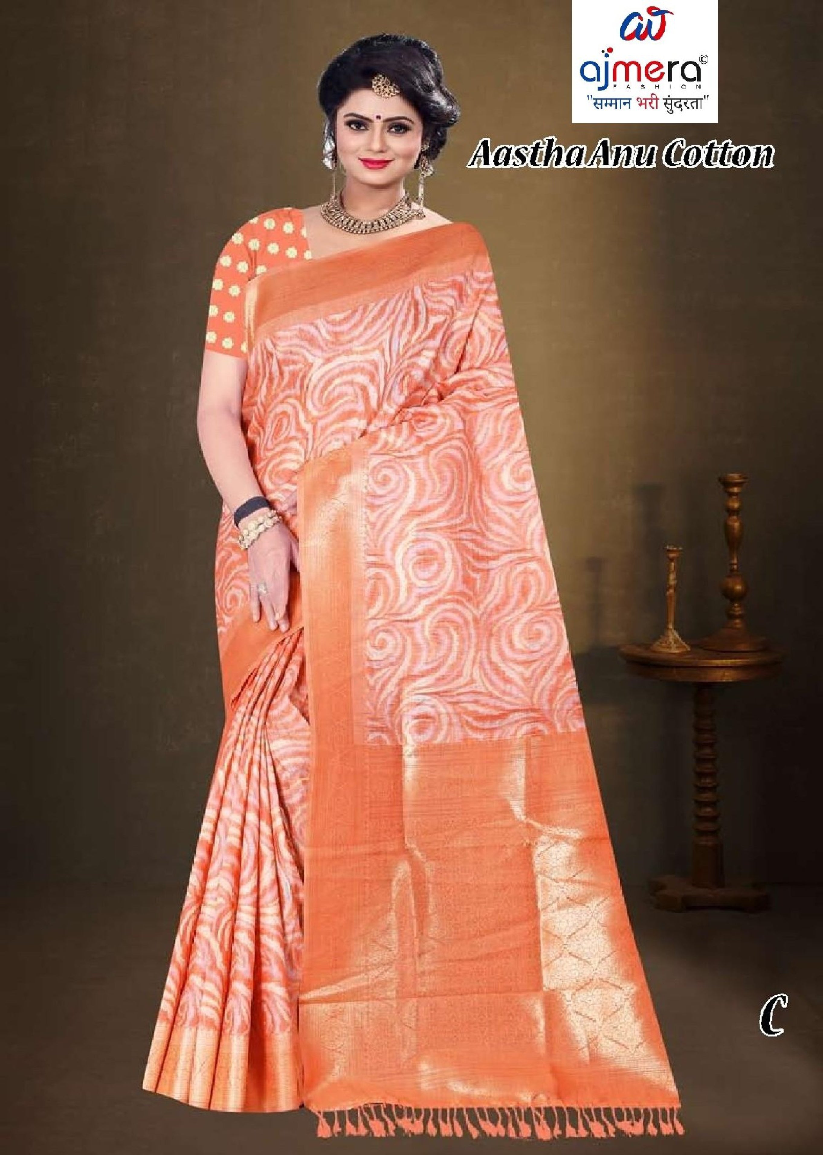 Elegant Jacquard Silk Saree With Blouse Piece | TUL-AASTHA ANU COTTON