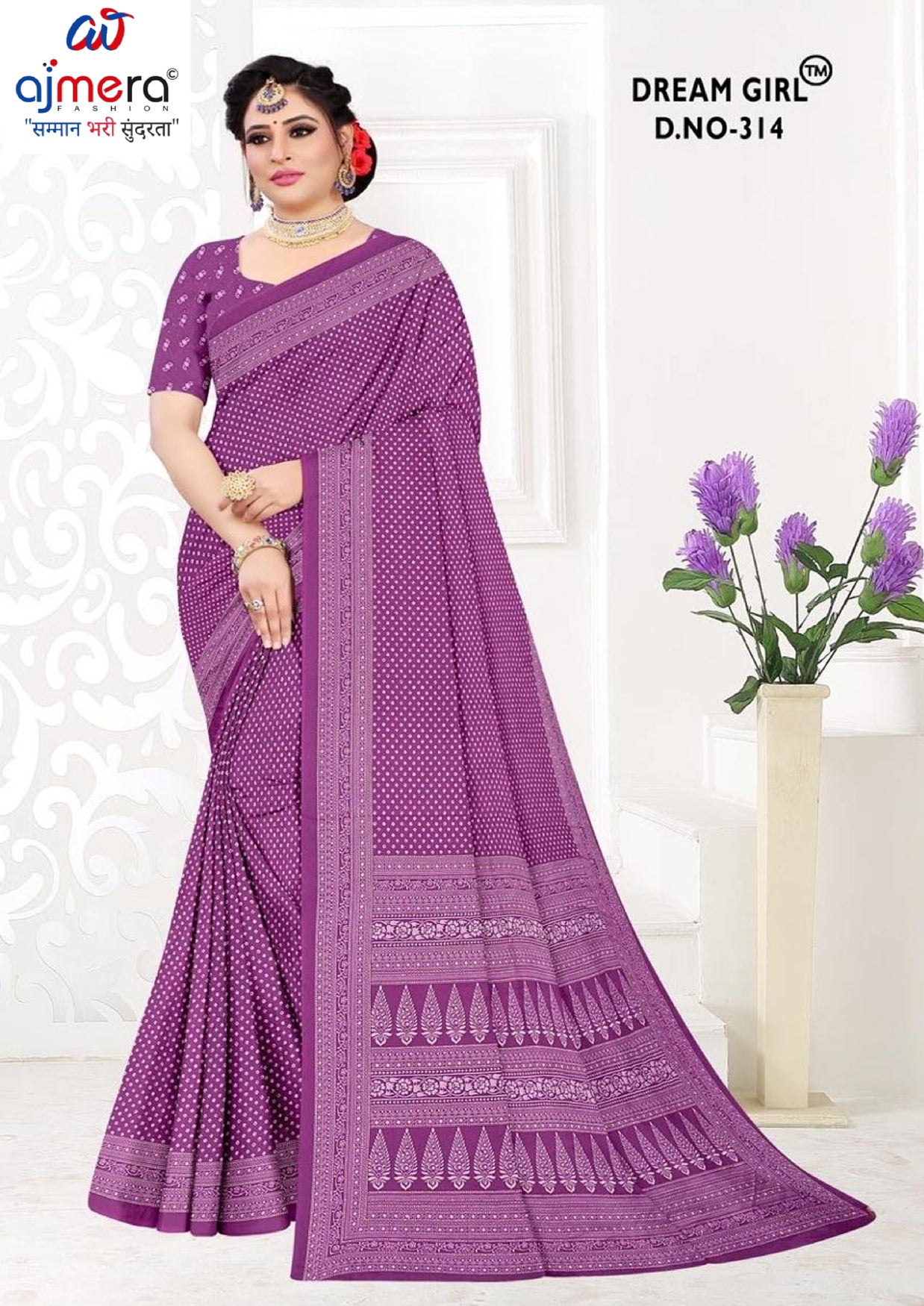 Designer Printed Saree with Blouse Piece for Special Occasions | PUS-DREAM GIRL-314