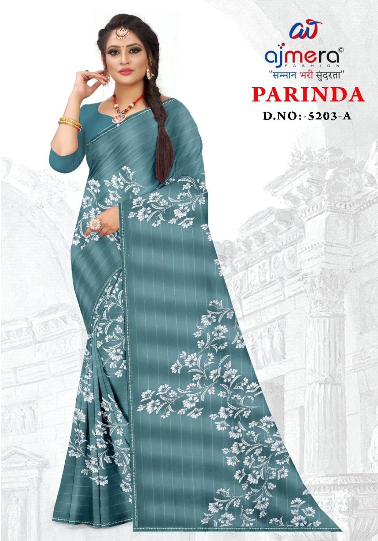 Exclusive Printed Saree with Blouse Piece for Elegant Ethnic Look | GLC-PARINDA