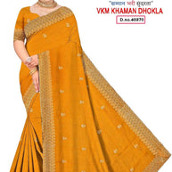 Party Wear Rapier Silk Matching Saree With Blouse Piece | VKM-KHAMAN DHOKLA