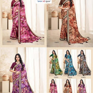 Fashionable Printed Saree with Blouse Piece for Festive Collection | RDD-REKHA