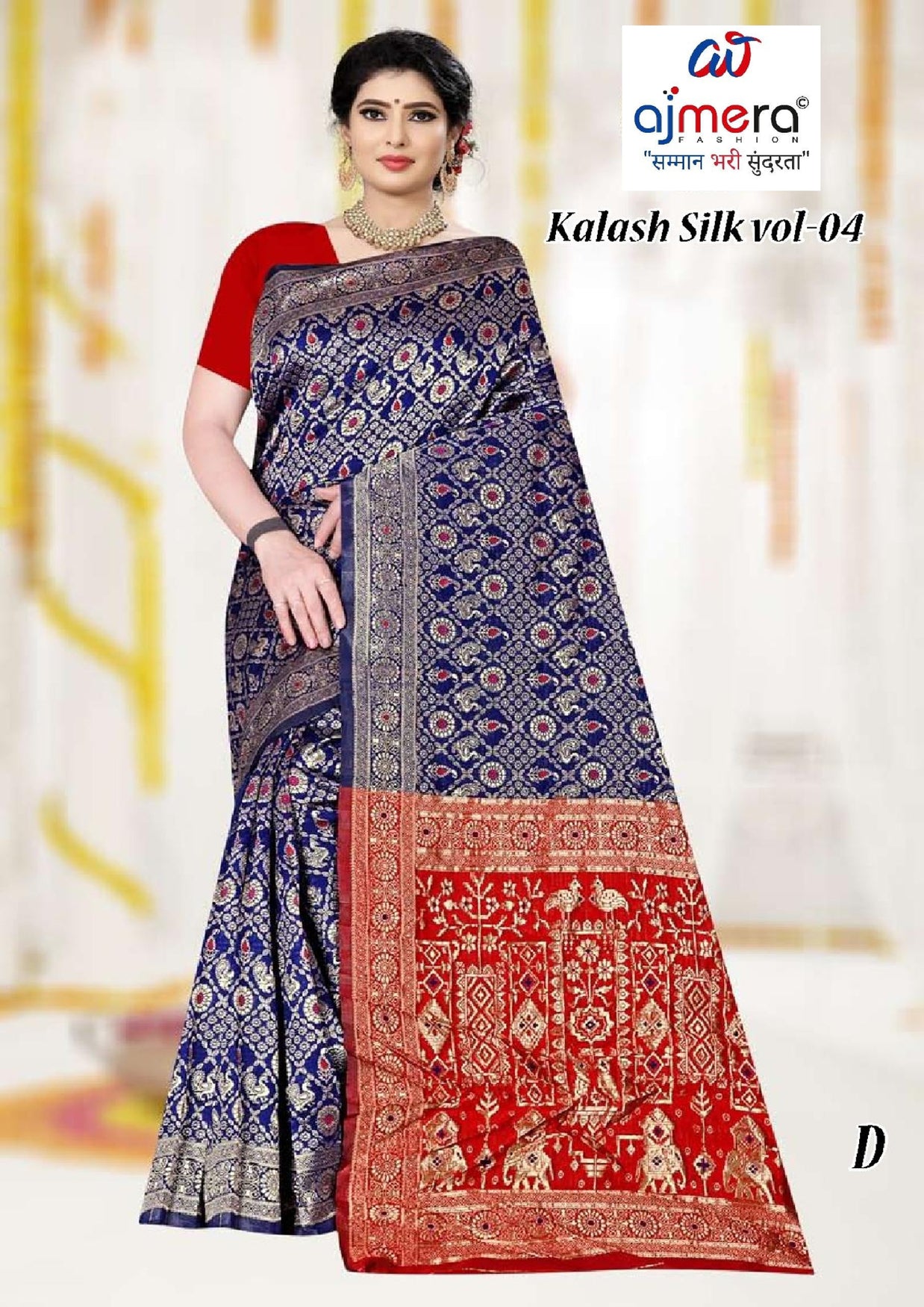 Crafted Rapier Silk Matching Saree With Blouse Piece | TUL-KALASH SILK VOL-04