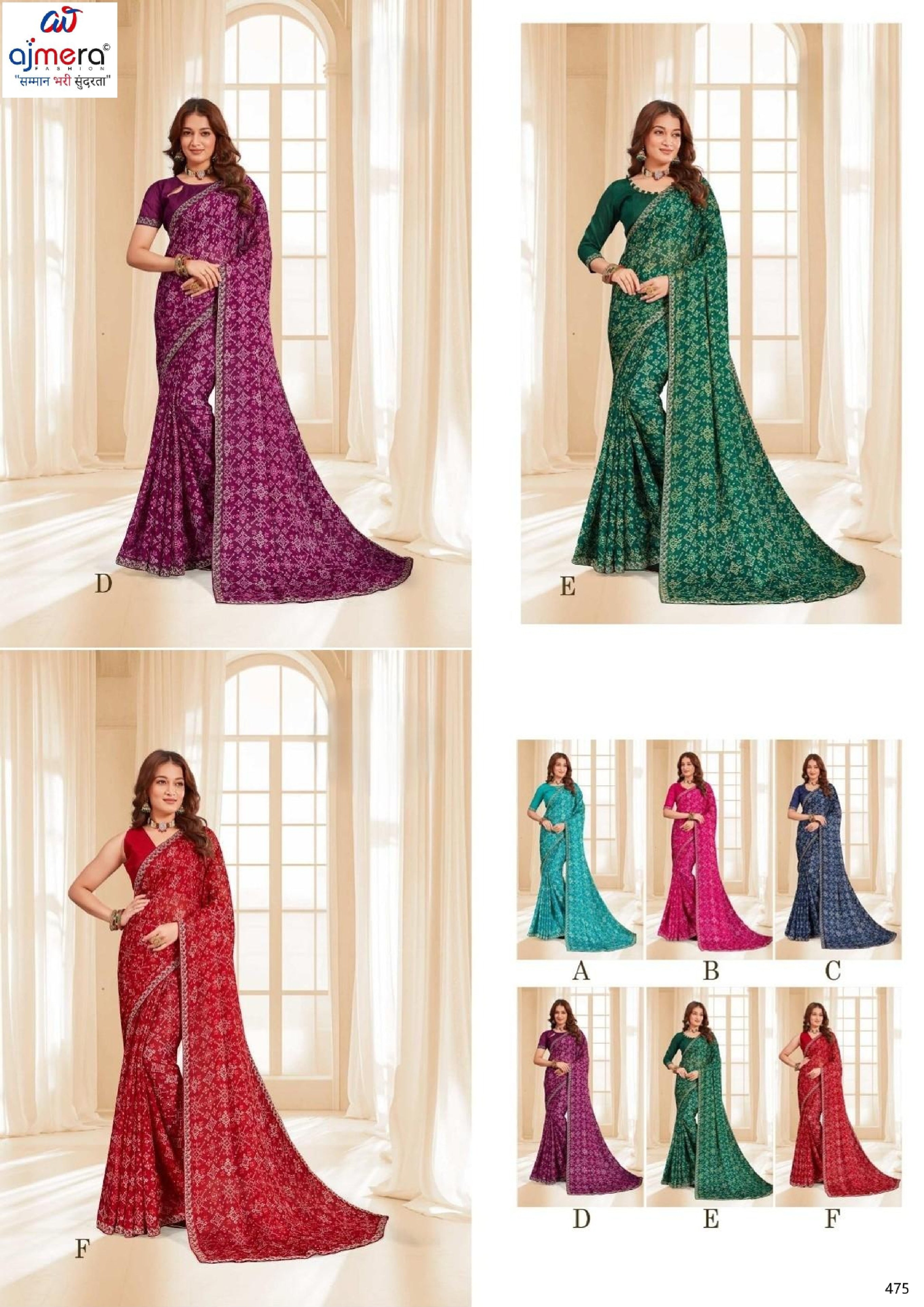 Stylish Printed Saree with Blouse Piece for Traditional Celebrations  | RDD-DISHA