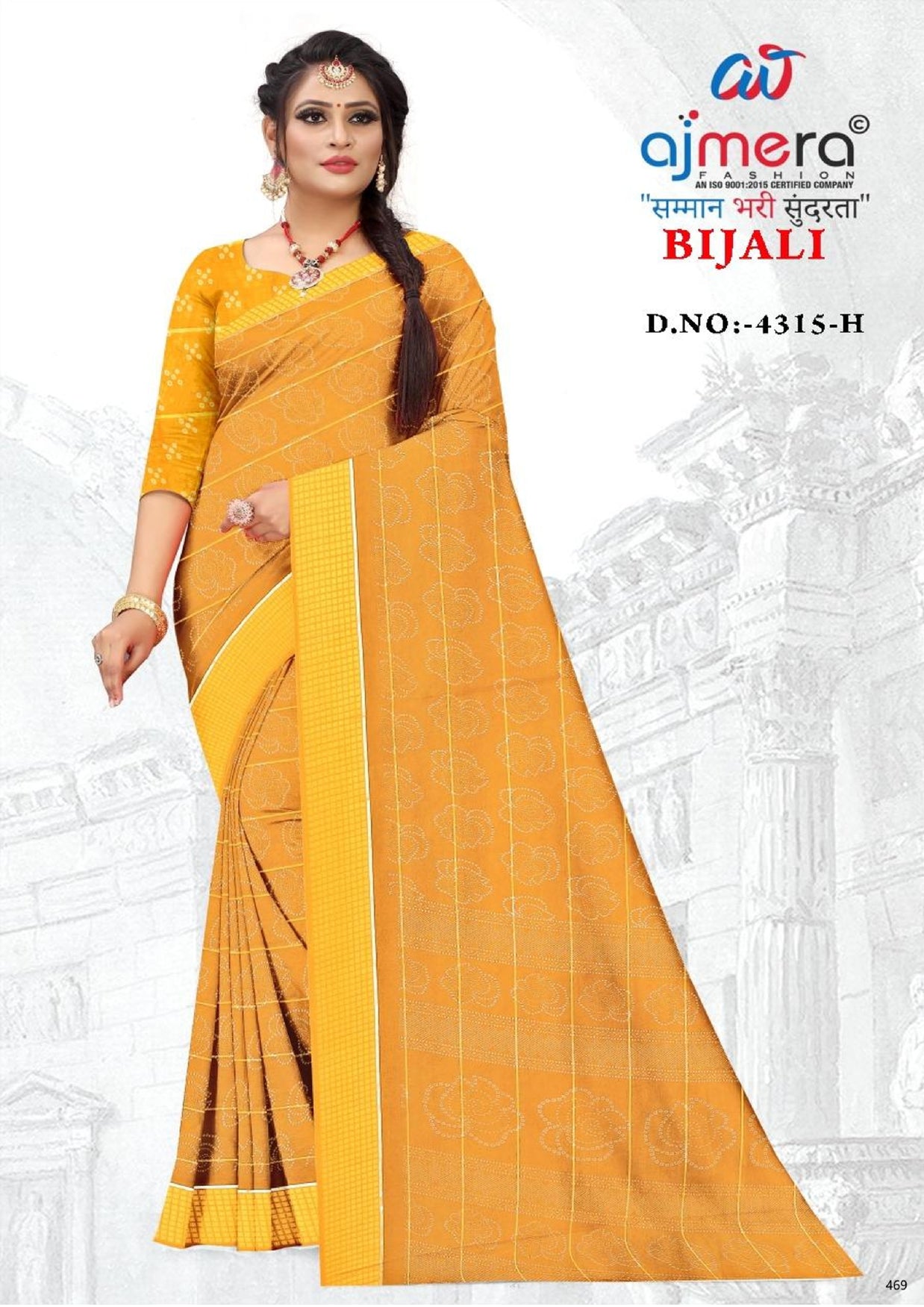 Chic Printed Saree with Blouse Piece for Sophisticated Ethnic Style | GLC-BIJALI
