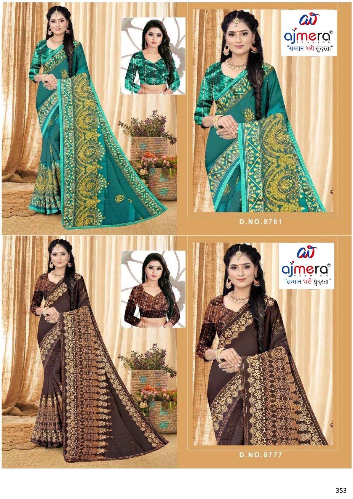 Weightless Print Loose Saree with Blouse for Premium Ethnic and Traditional Wear | MVN-OVERTIME