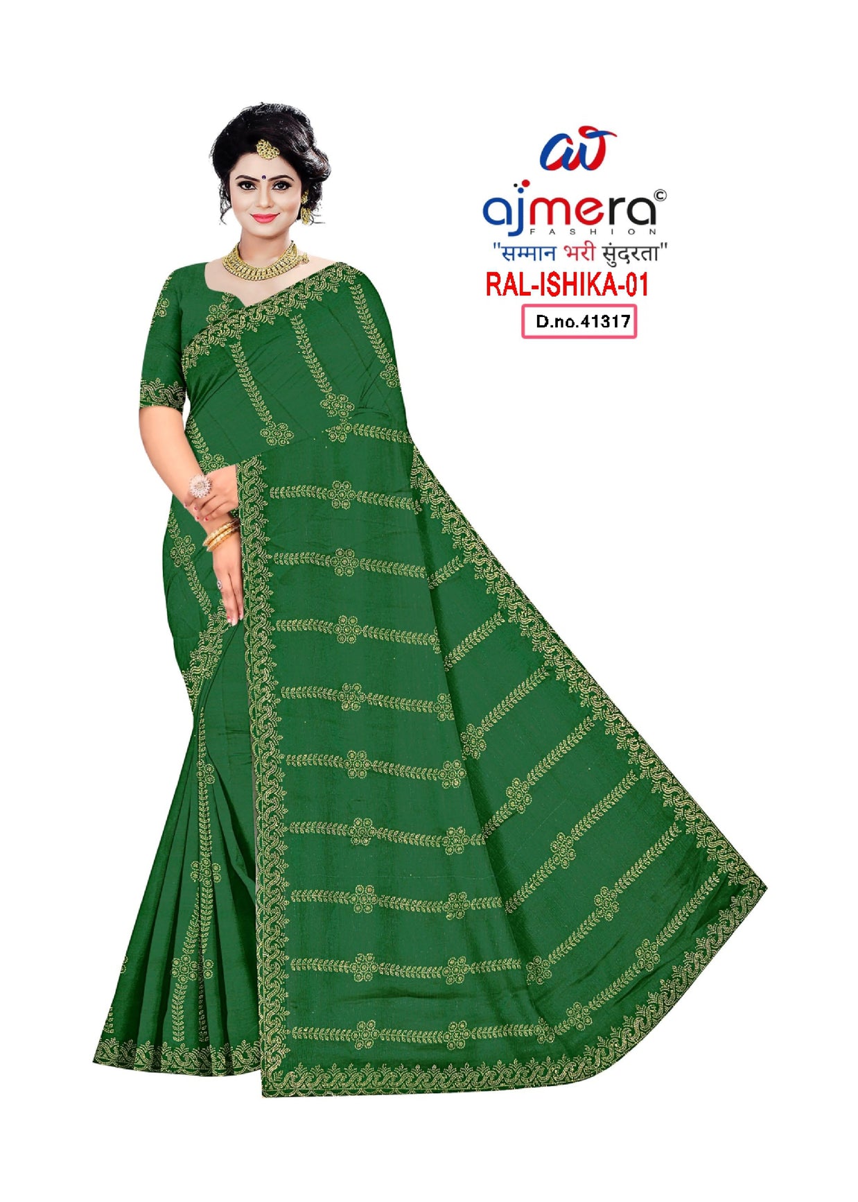 Fandy Embroidery Dyed Matching Saree with Blouse Piece for Premium Ethnic and Traditional Wear | RAL-ISHIKA-1