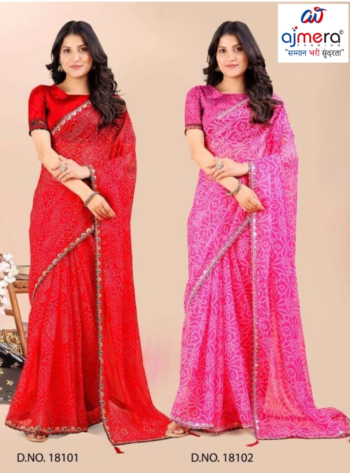 Graceful Printed Saree with Blouse Piece for Modern Ethnic Fashion  | JS-SEEMA
