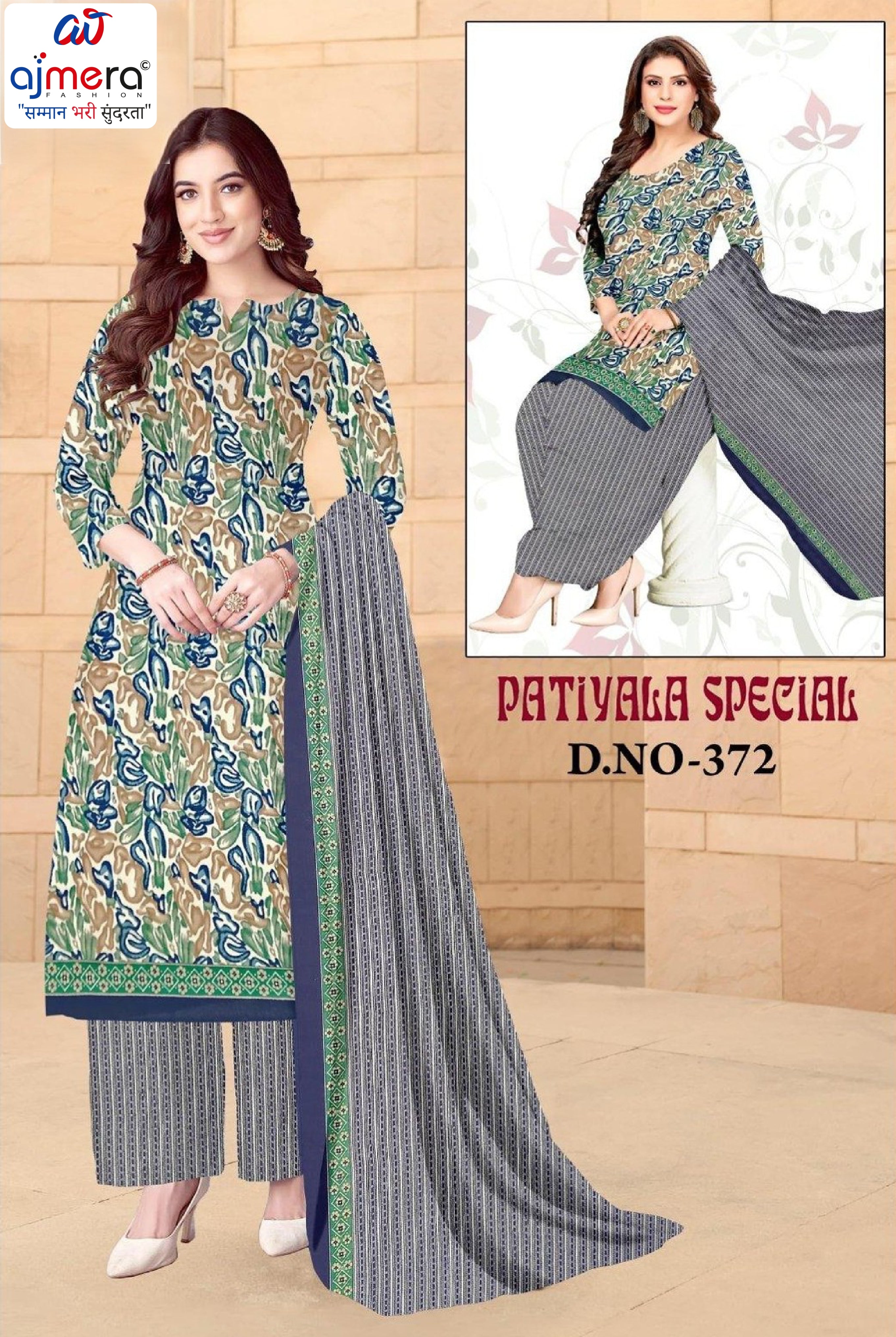 Premium Designer Unstitched Suit Set | DAF-SPECIAL PATIYALA