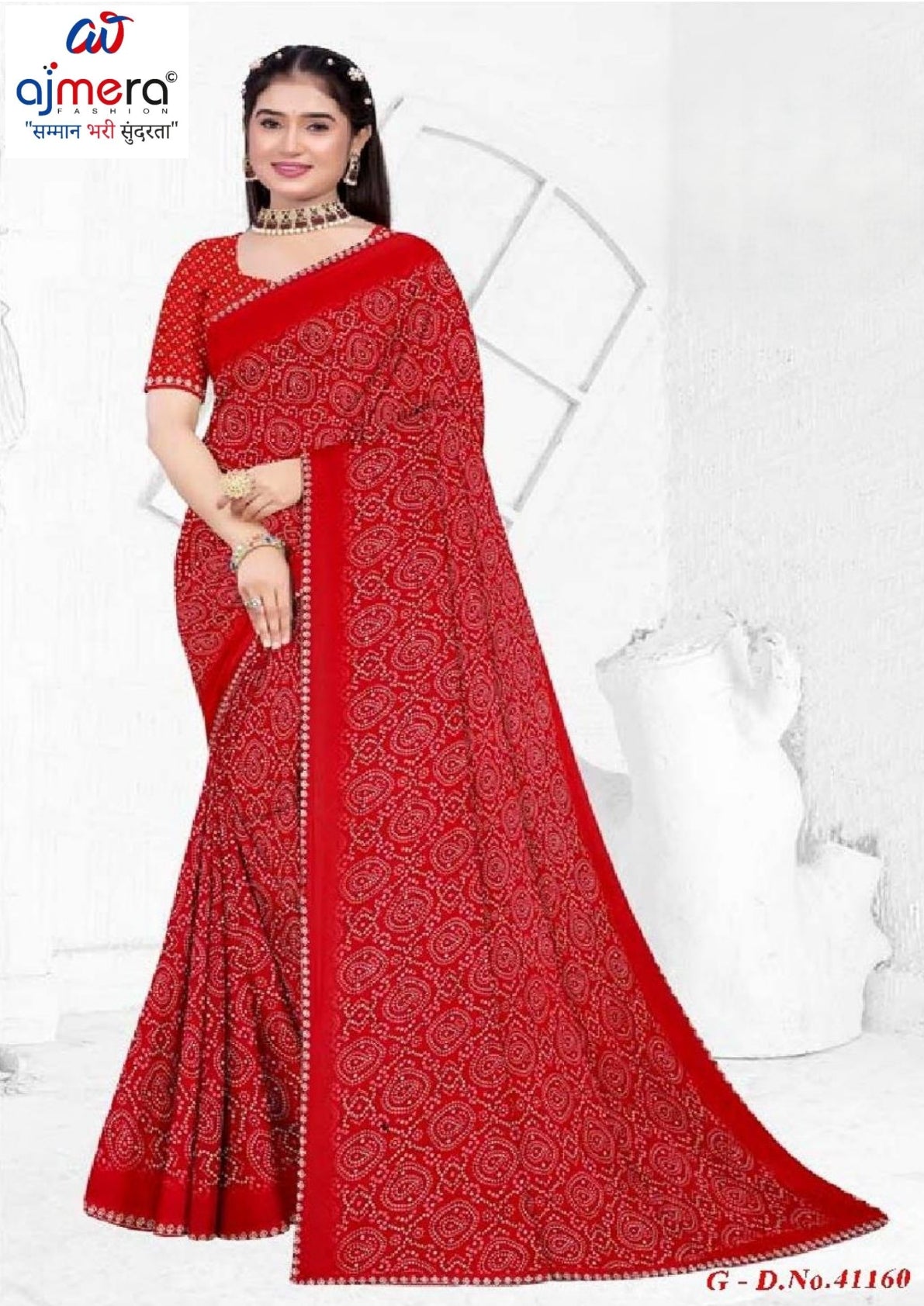 Exclusive Printed Saree with Blouse Piece for Elegant Ethnic Look  | SSR-HOLDEN