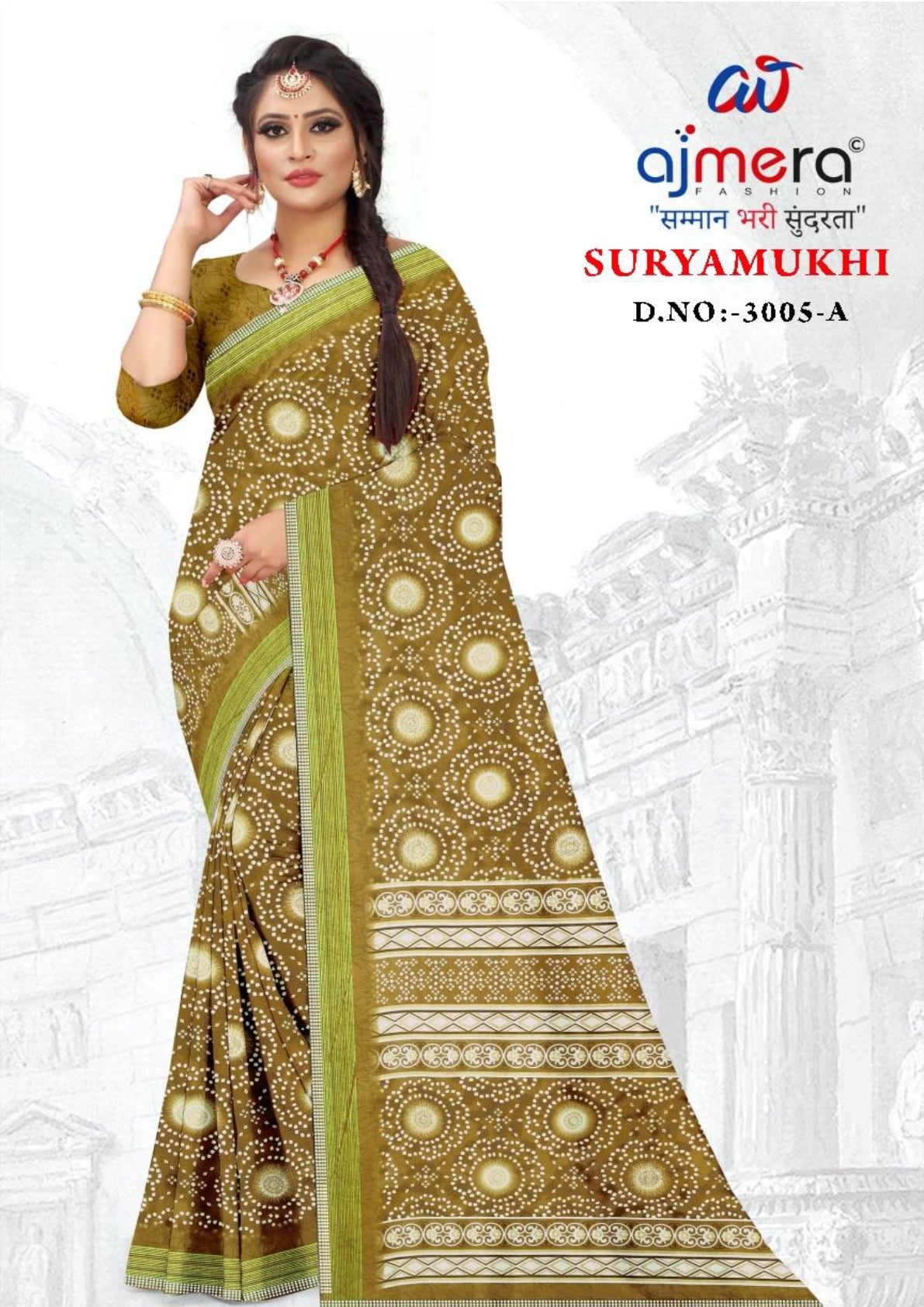 Contemporary Printed Saree with Blouse Piece for Premium Wear | GLC-SURYAMUKHI