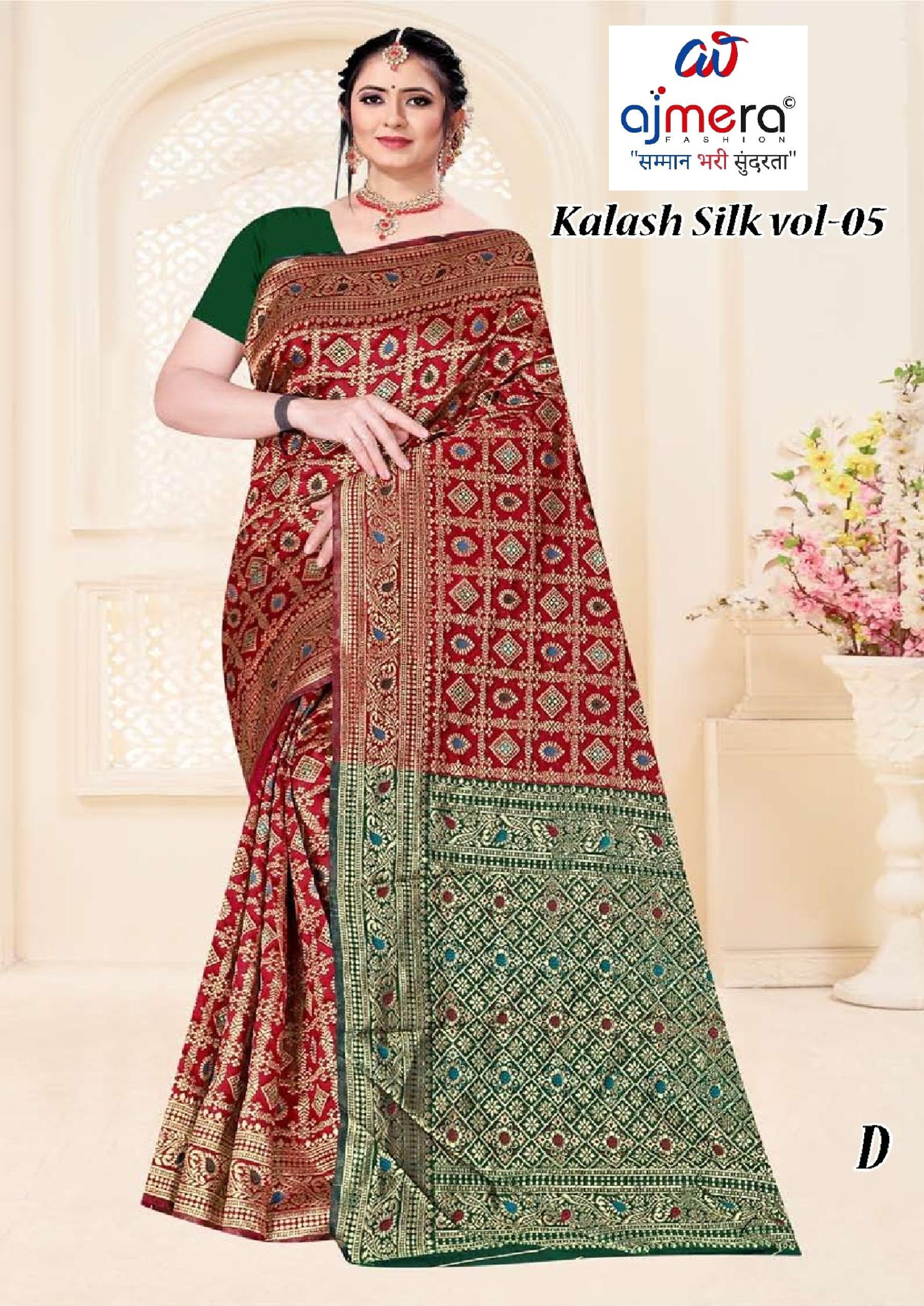 Detailed Rapier Silk Matching Saree With Blouse Piece | TUL-KALASH SILK VOL-05