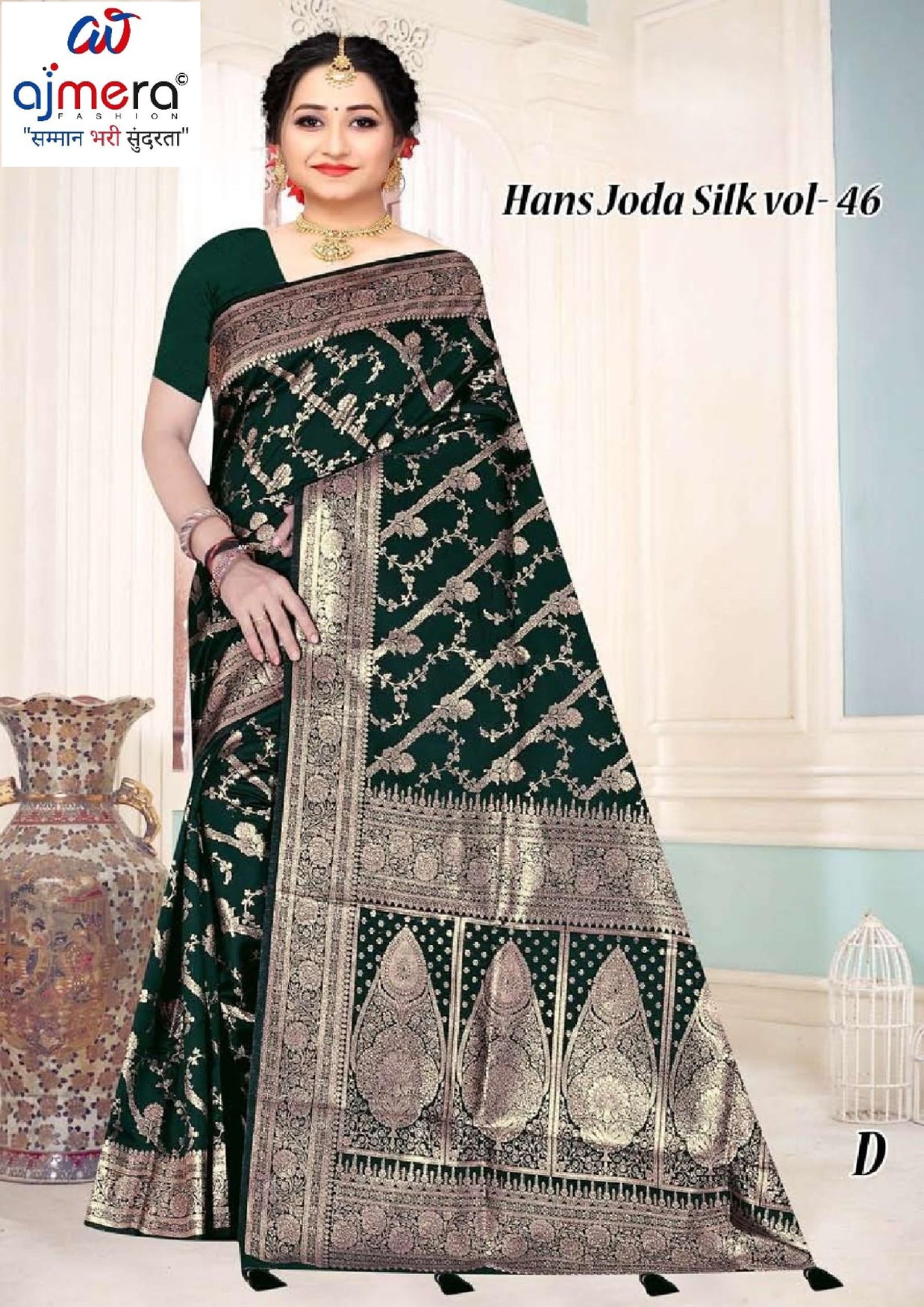 Exclusive Jacquard Silk Saree with Blouse Piece for Premium Cultural Wear | TUL-HANSJODA SILK VOL-46