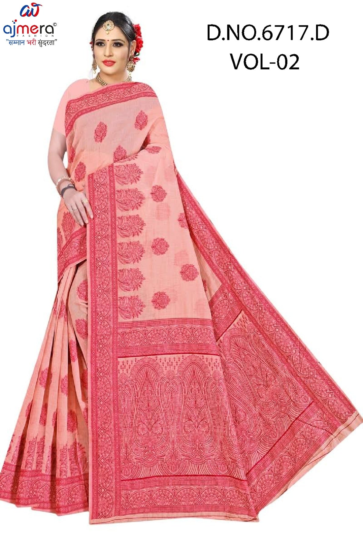 Wedding Rapier Silk Matching Saree With Blouse Piece | DBU-MISS GUNJAN VOL-2