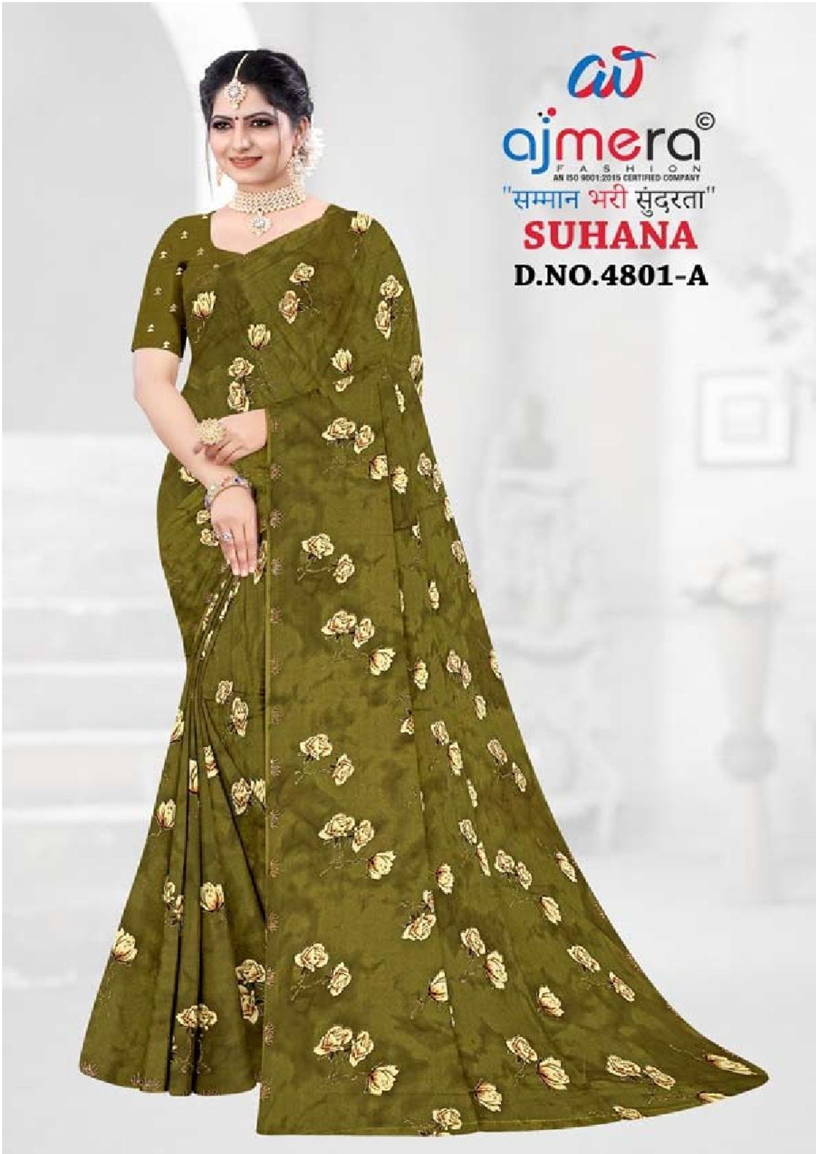 Contemporary Printed Saree with Blouse Piece for Premium Wear | GLC-SUHANA