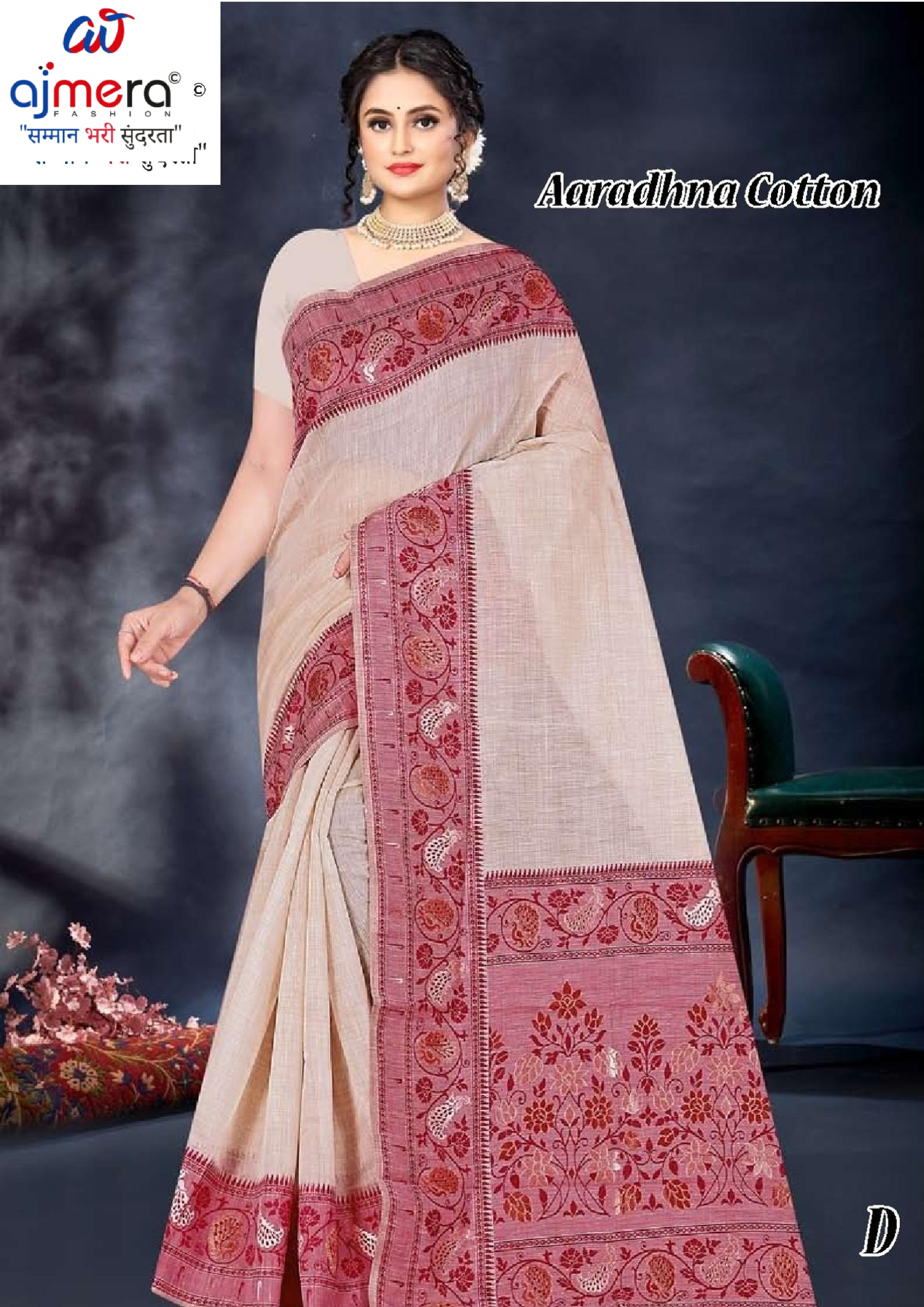 Luxury Jacquard Silk Saree with Blouse Piece for Wedding & Party Wear | TUL-AARADHNA COTTON