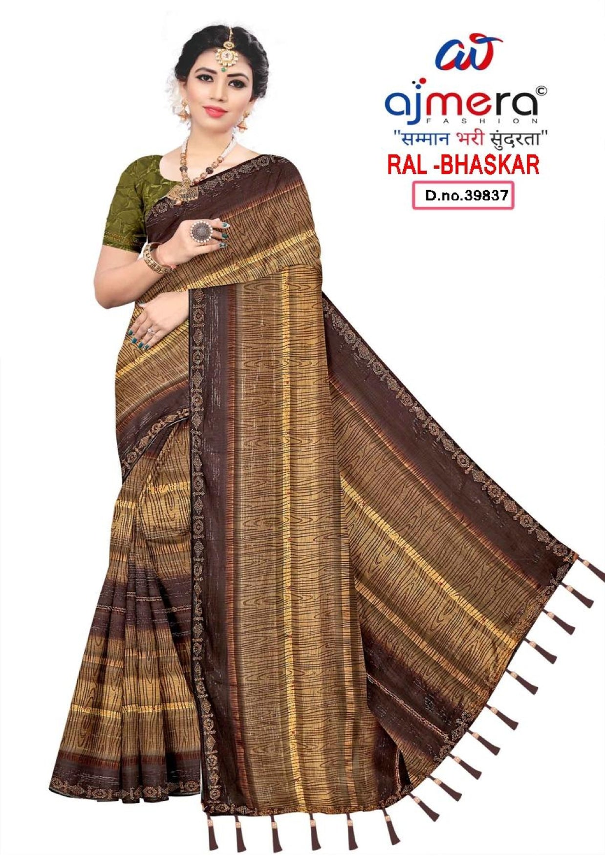 Matching Saree Wholesale with Blouse Piece for Premium Ethnic and Traditional Wear | RAL-BHASKAR
