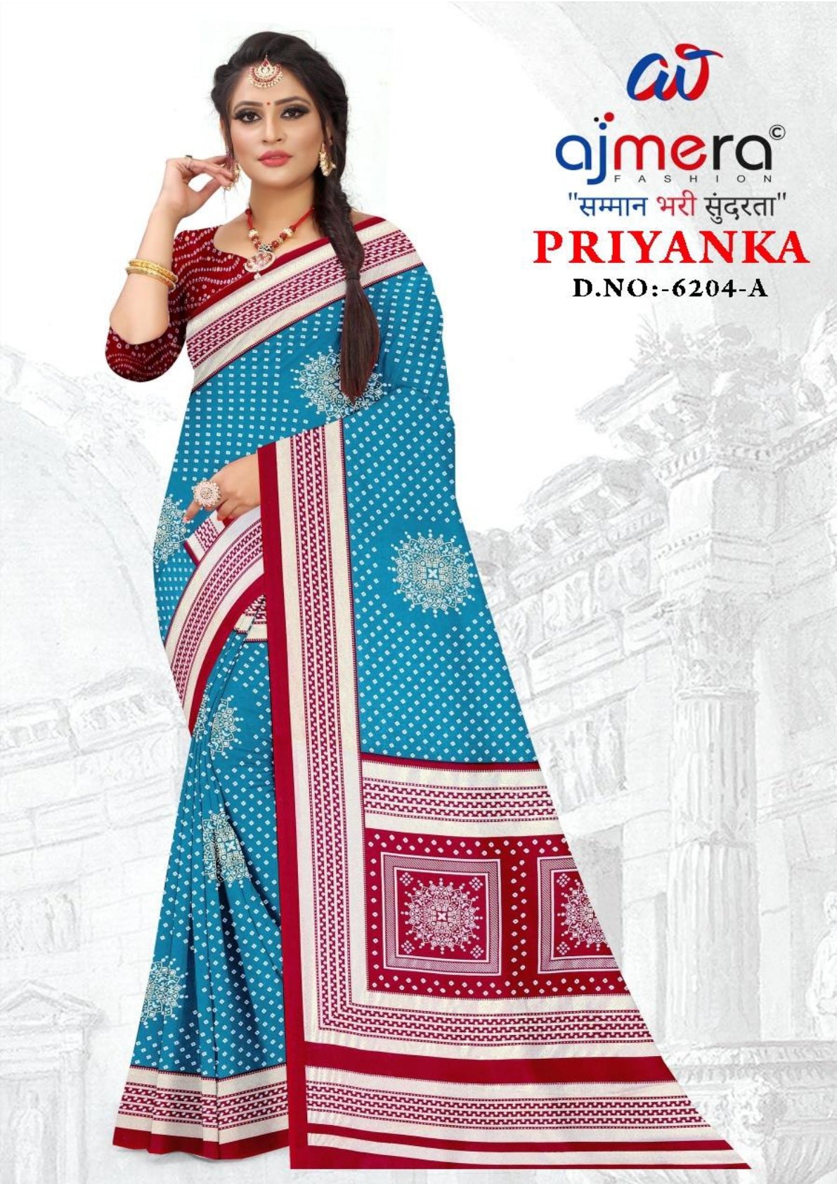 Chic Printed Saree with Blouse Piece for Sophisticated Ethnic Style | GLC-PRIYANKA