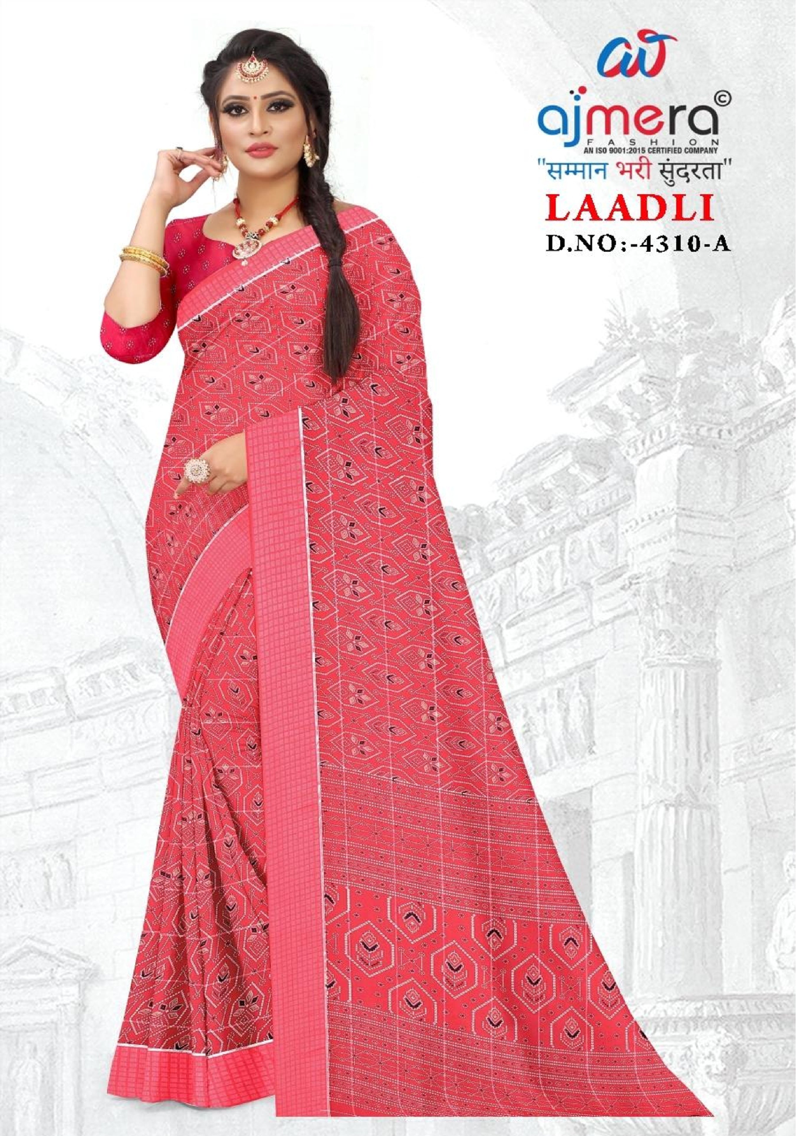Elegant Printed Saree with Designer Blouse Piece for Festive Wear  | GLC-LAADLI