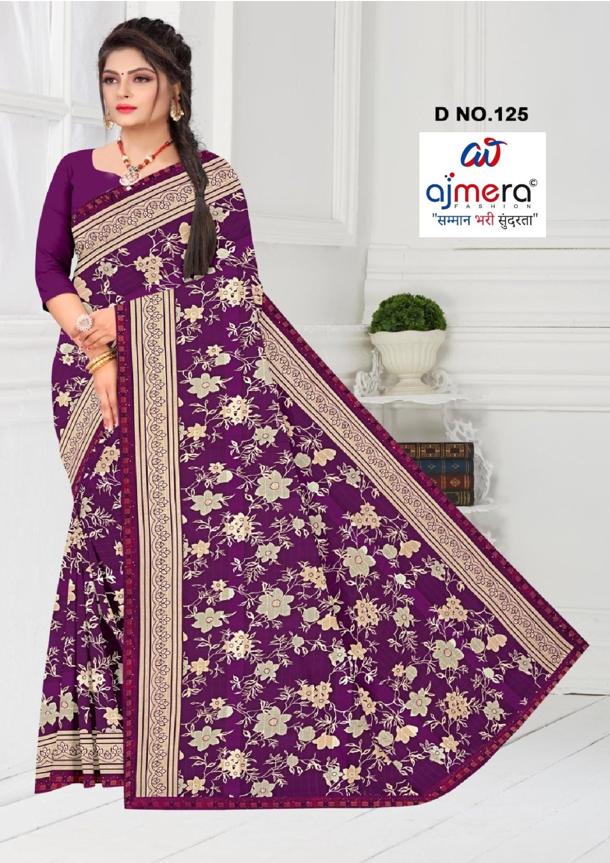 Dyed Matching Saree Exporter with Blouse Piece for Premium Ethnic and Traditional Wear | RRJ-JALPARI
