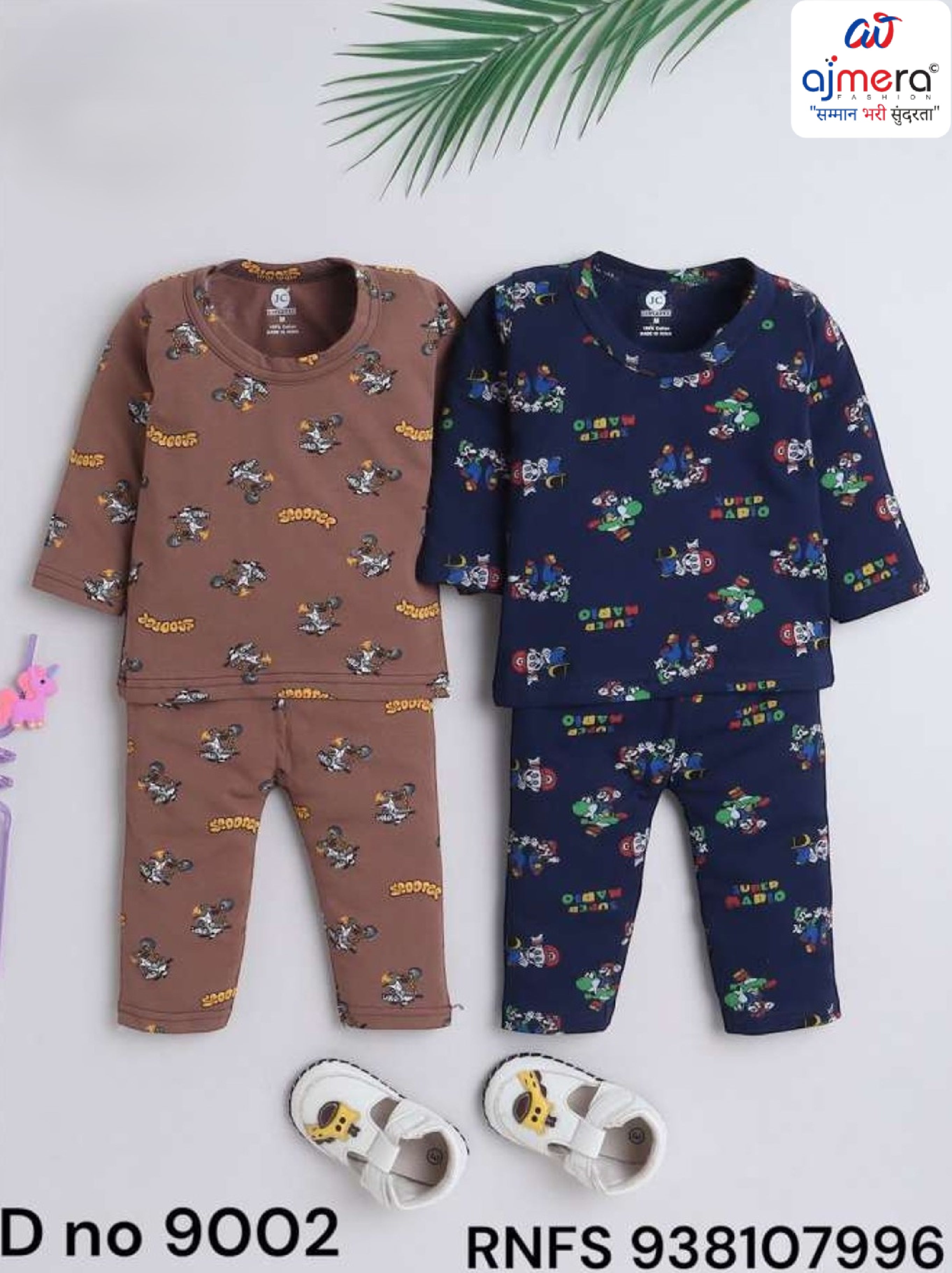 Kids Suit Wholesale in Surat | JPO-9002