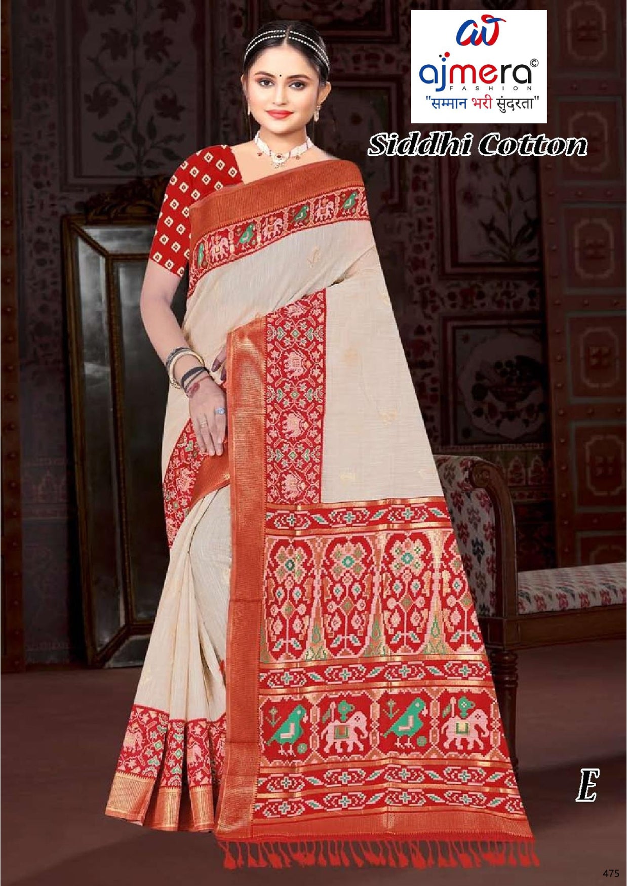 Beautiful Jacquard Silk Saree With Blouse Piece | TUL-SIDDHI COTTON