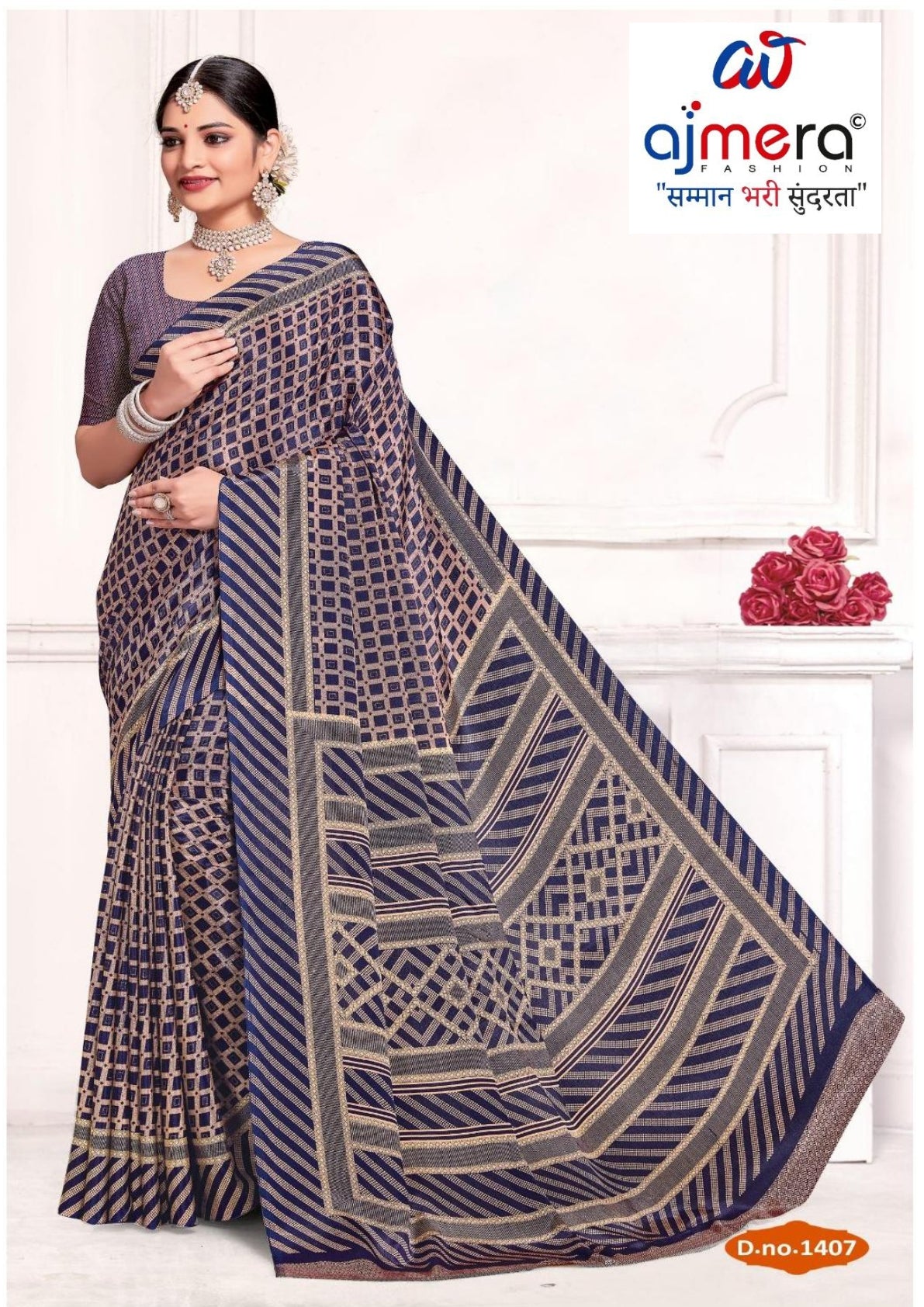 Versatile Rapier Silk Matching Saree With Blouse Piece | TWS-SPLASH-14