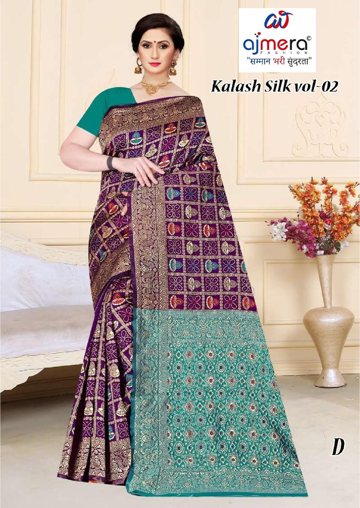 Exquisite Rapier Silk Matching Saree With Blouse Piece | TUL-KALASH SILK VOL-02