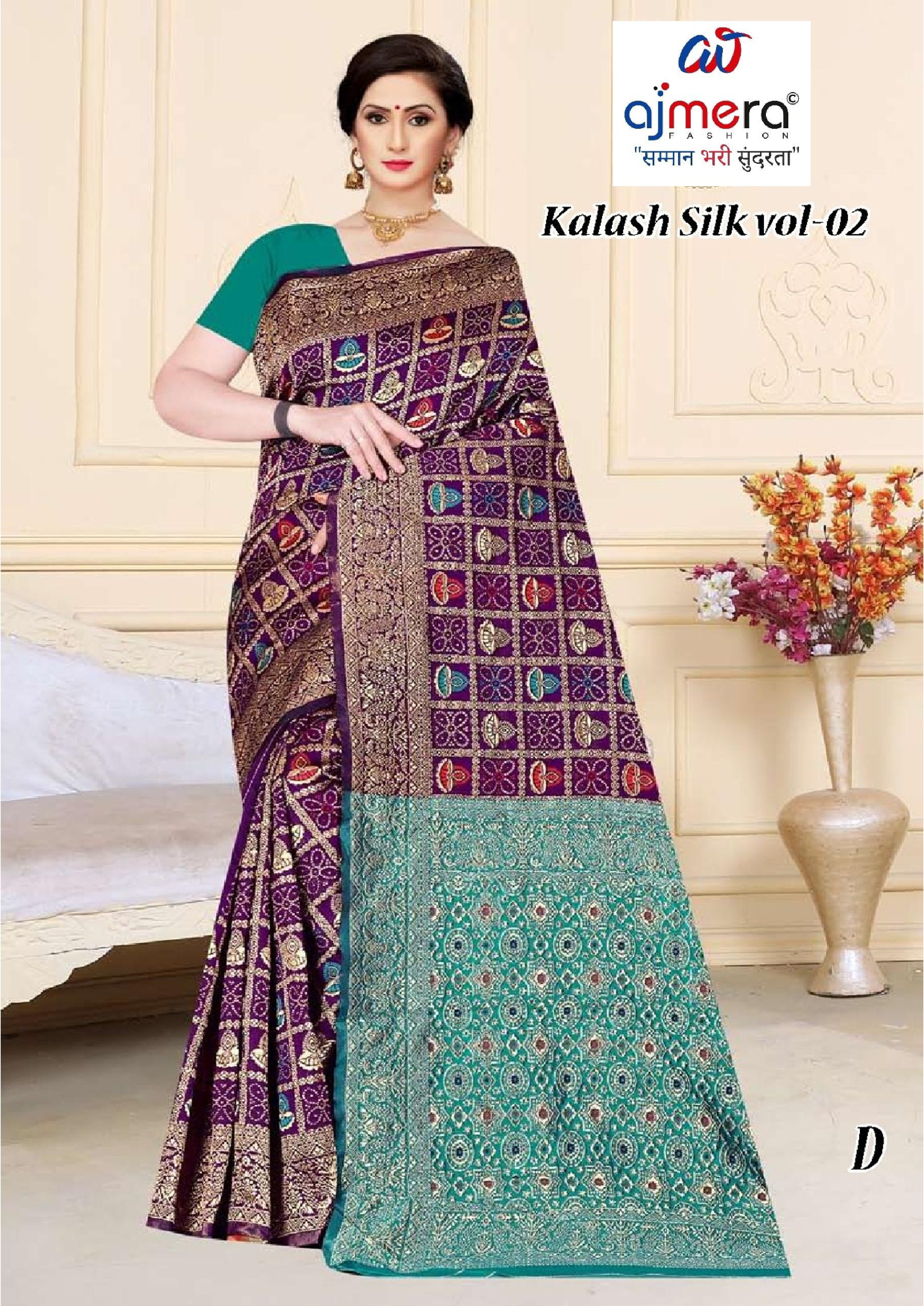 Exquisite Rapier Silk Matching Saree With Blouse Piece | TUL-KALASH SILK VOL-02