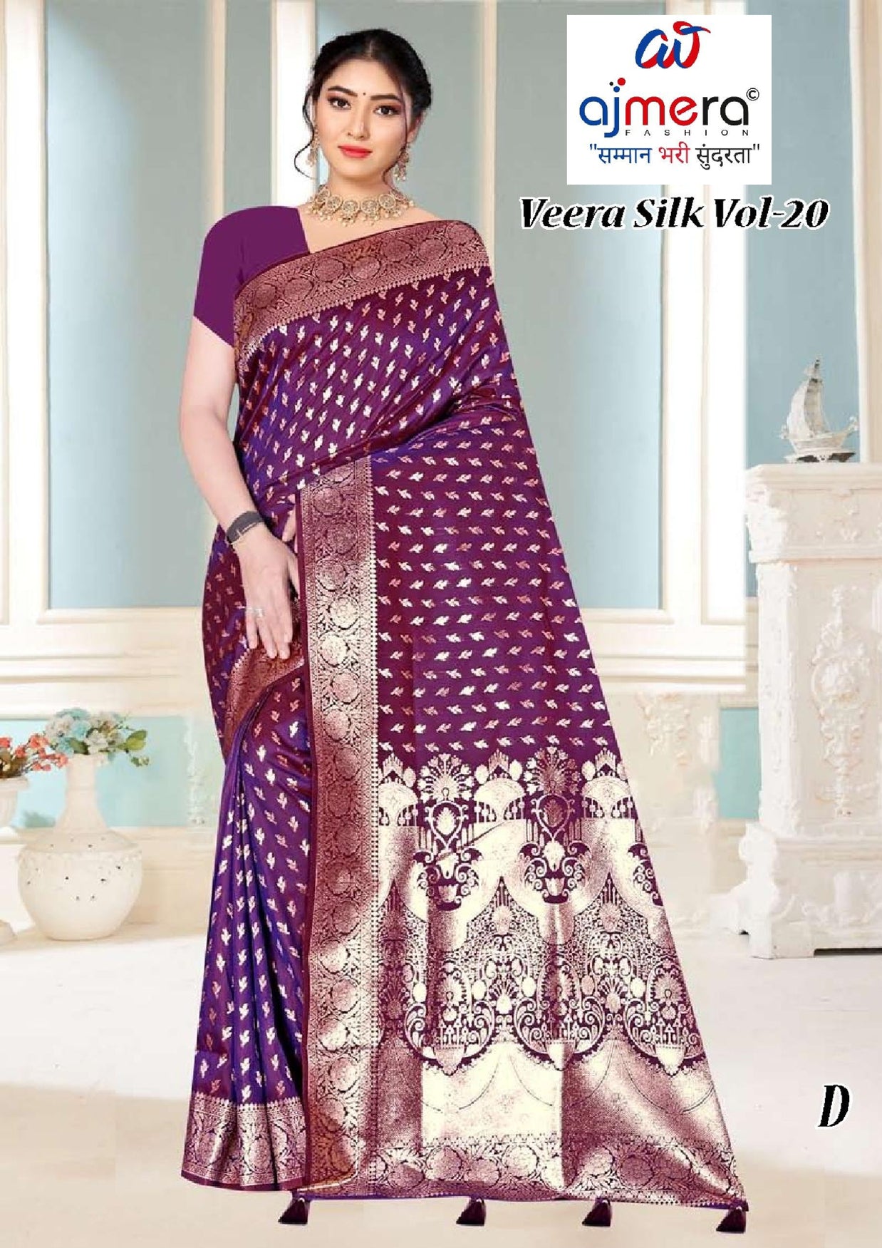 Designer Jacquard Silk Saree with Blouse Piece for Traditional Occasions | TUL-VEERA SILK VOL-20