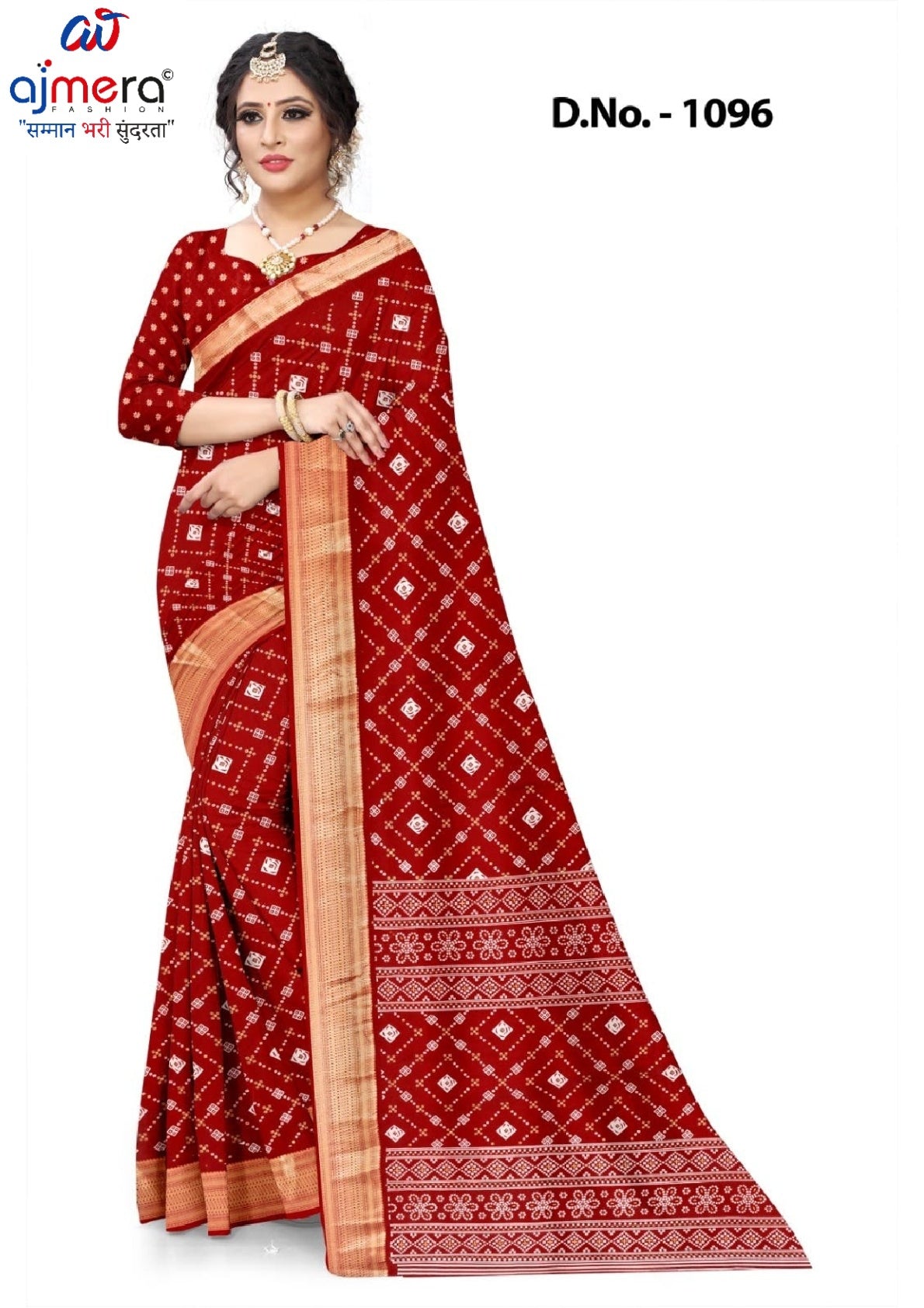 Contemporary Printed Saree with Blouse Piece for Premium Wear  | SBI-REEVA PRO