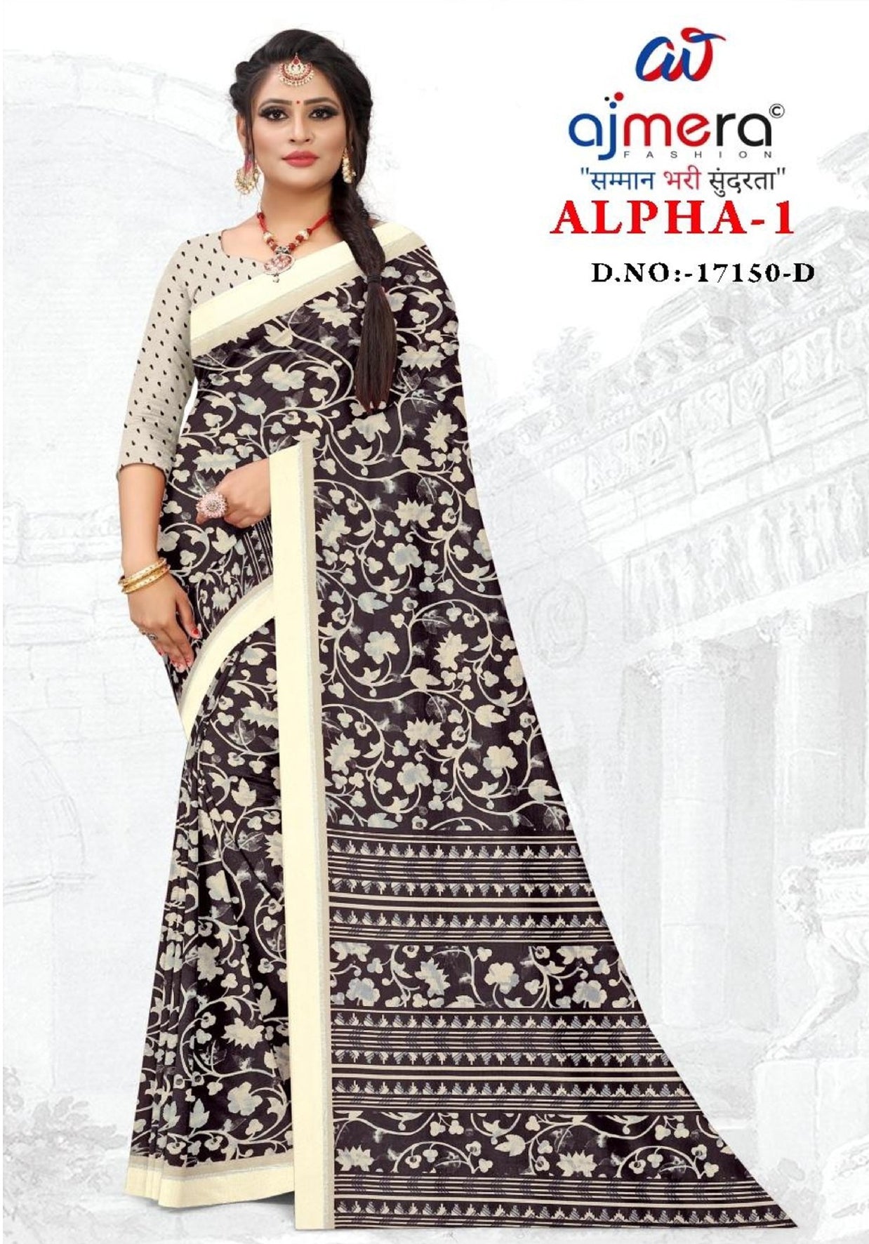 Elegant Printed Saree with Designer Blouse Piece for Festive Wear | GLC-ALPHA-1