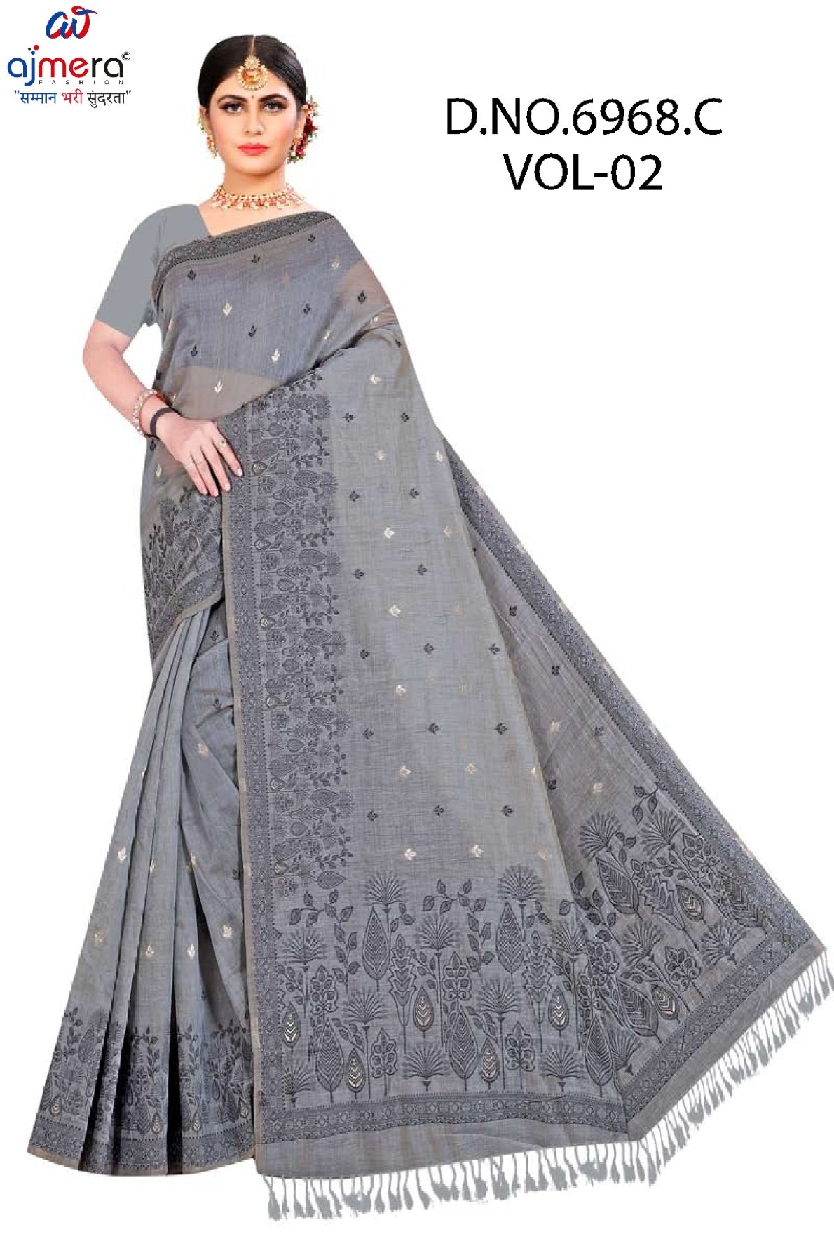 Graceful Rapier Silk Matching Saree With Blouse Piece | DBU-PYARI MUNGA VOL-2