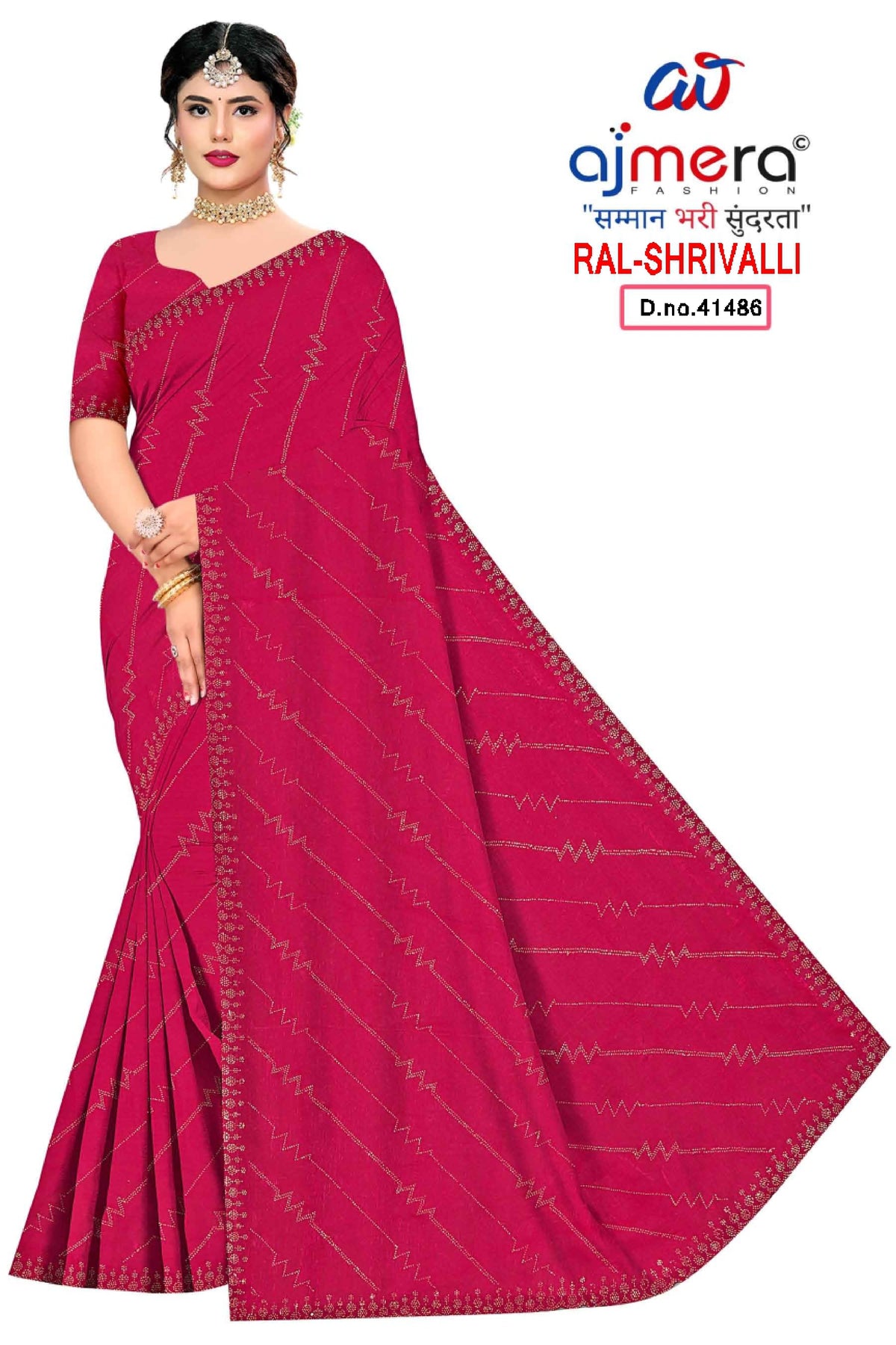Fandy Factory Rate Dyed Matching Saree with Blouse Piece for Premium Ethnic and Traditional Wear | RAL-SHRIVALLI