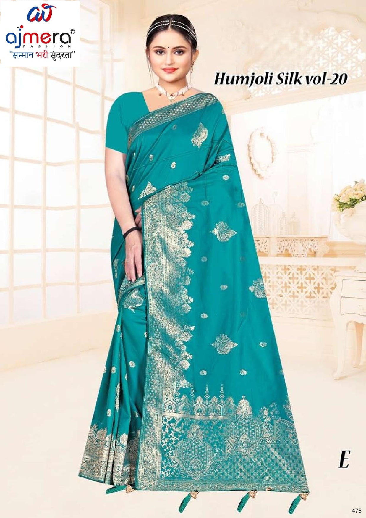 Timeless Jacquard Silk Saree With Blouse Piece | TUL-HUMJOLI SILK VOL-20