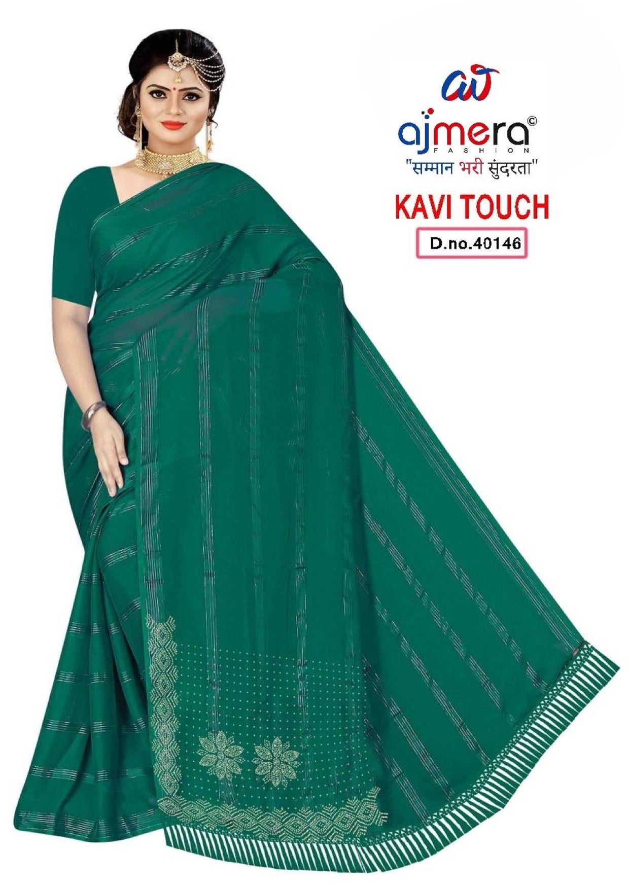 Dyed Matching Saree Dealer without Blouse for Premium Ethnic and Traditional Wear | KAVI-TOUCH