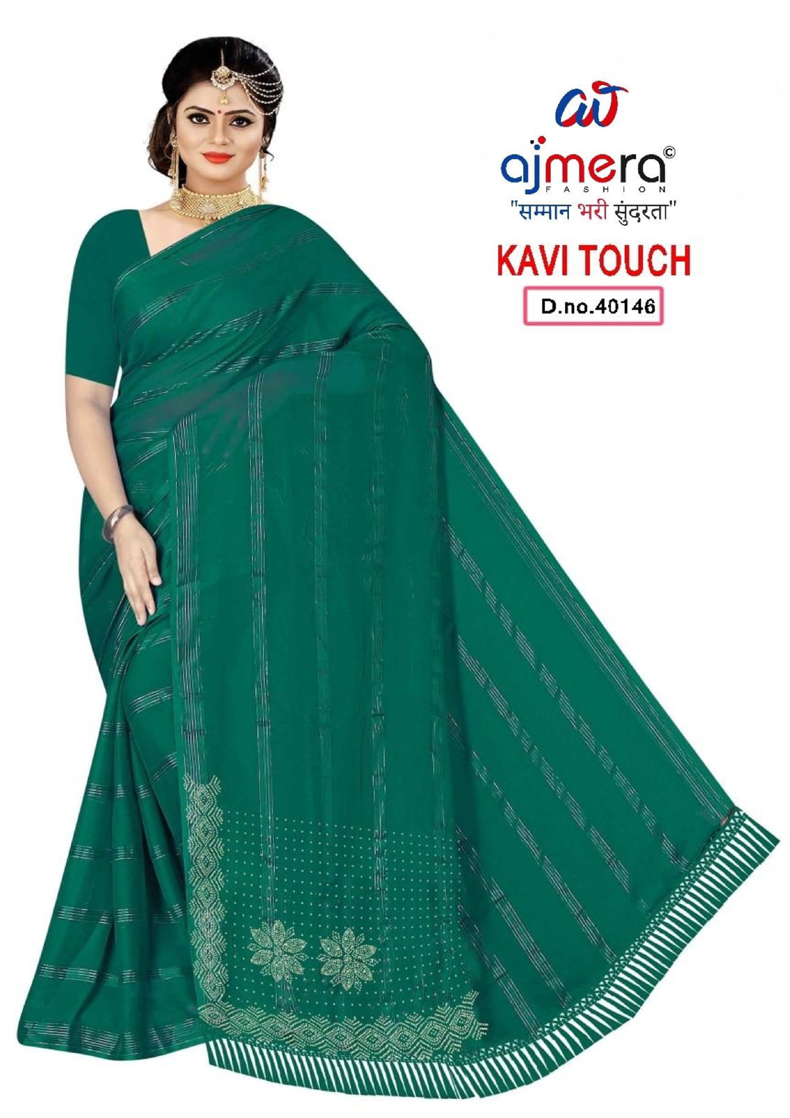 Dyed Matching Saree Dealer without Blouse for Premium Ethnic and Traditional Wear | KAVI-TOUCH