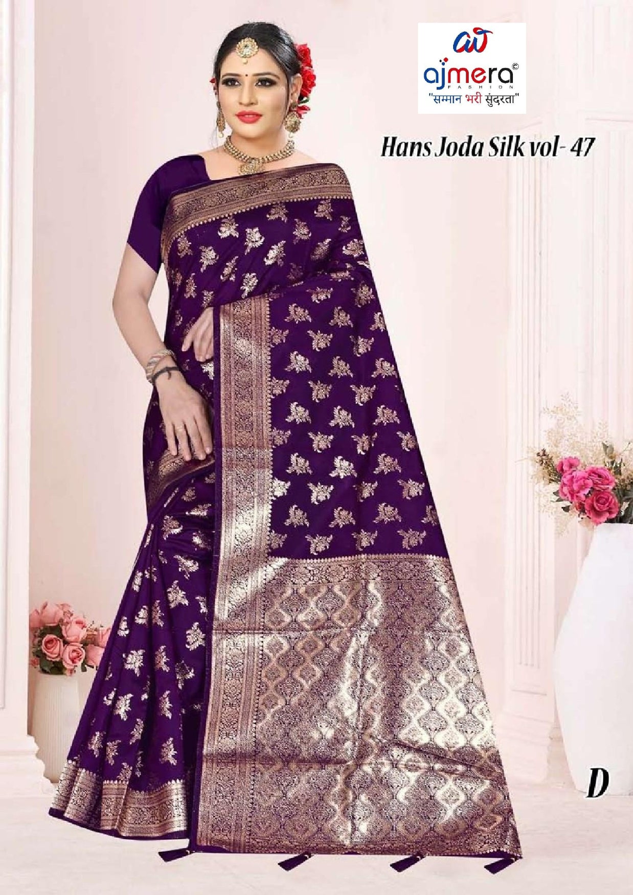 Stylish Jacquard Silk Saree with Blouse Piece for Festive Collection | TUL-HANSJODA SILK VOL-47