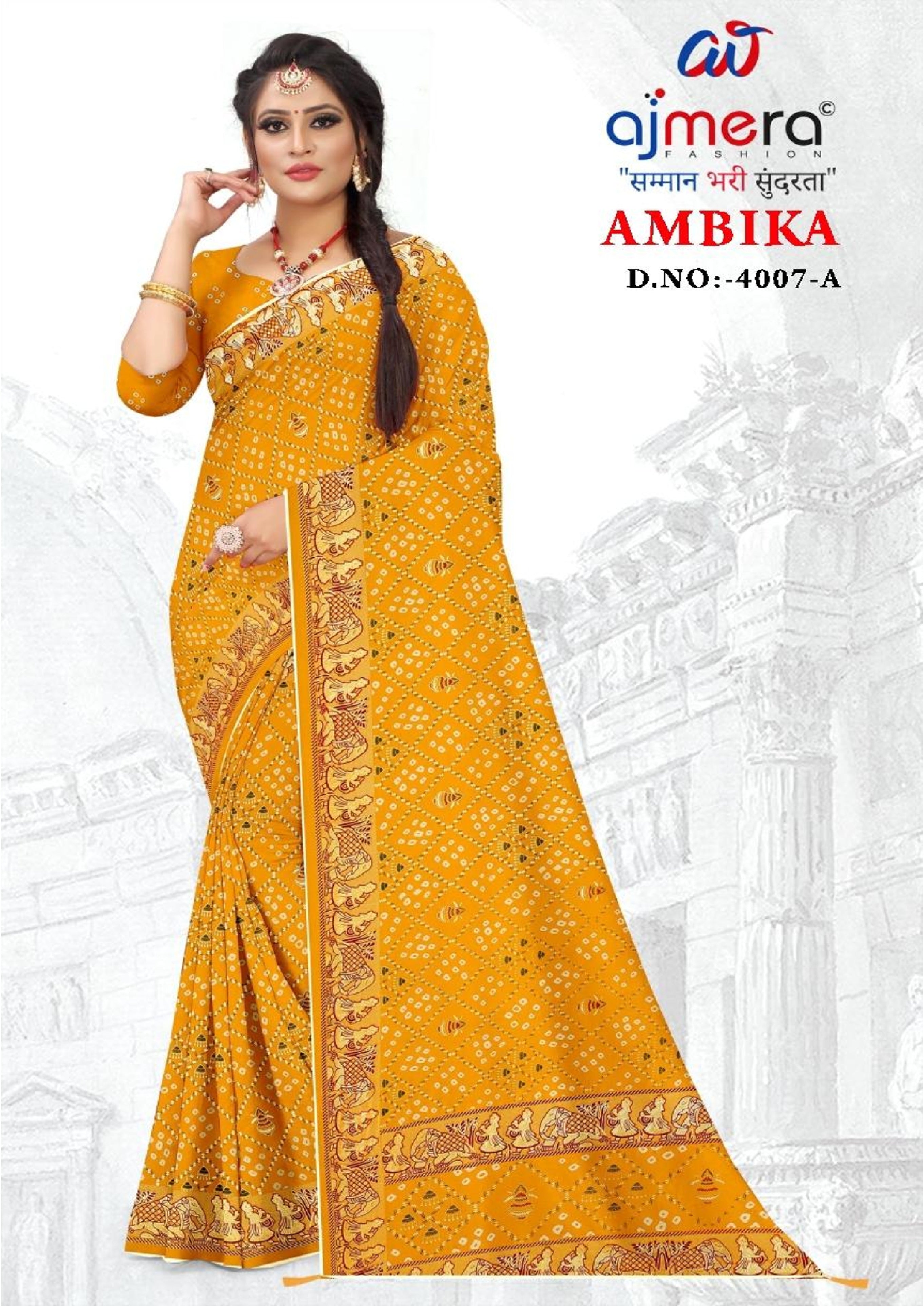 Contemporary Printed Saree without Blouse for Premium Wear | GLC-AMBIKA