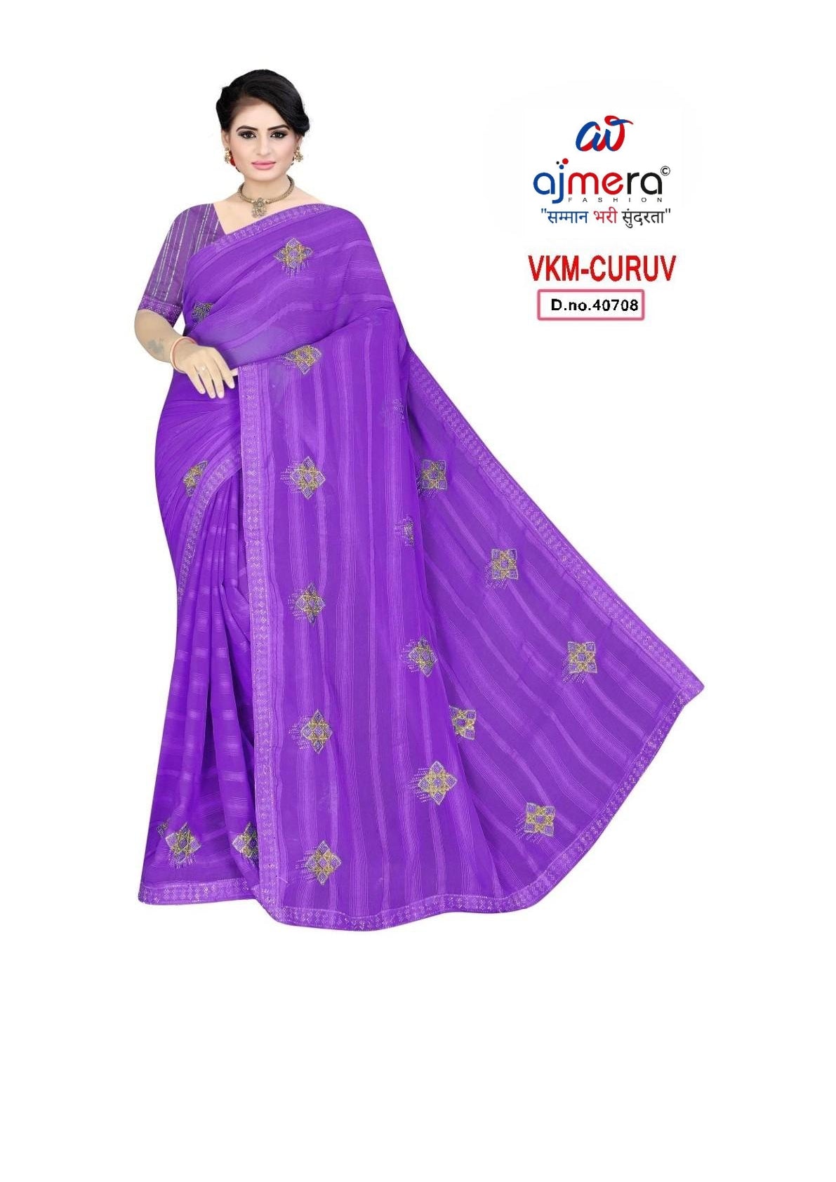 Trendy Dyed Matching Saree with Blouse Piece for Premium Ethnic and Traditional Wear | VKM-CURVV