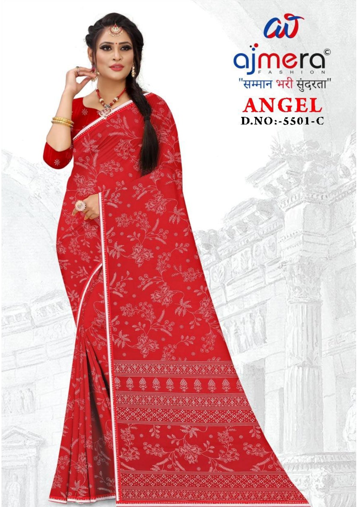 Trendy Printed Saree with Blouse Piece for Women’s Ethnic Wardrobe  | GLC-ANGEL