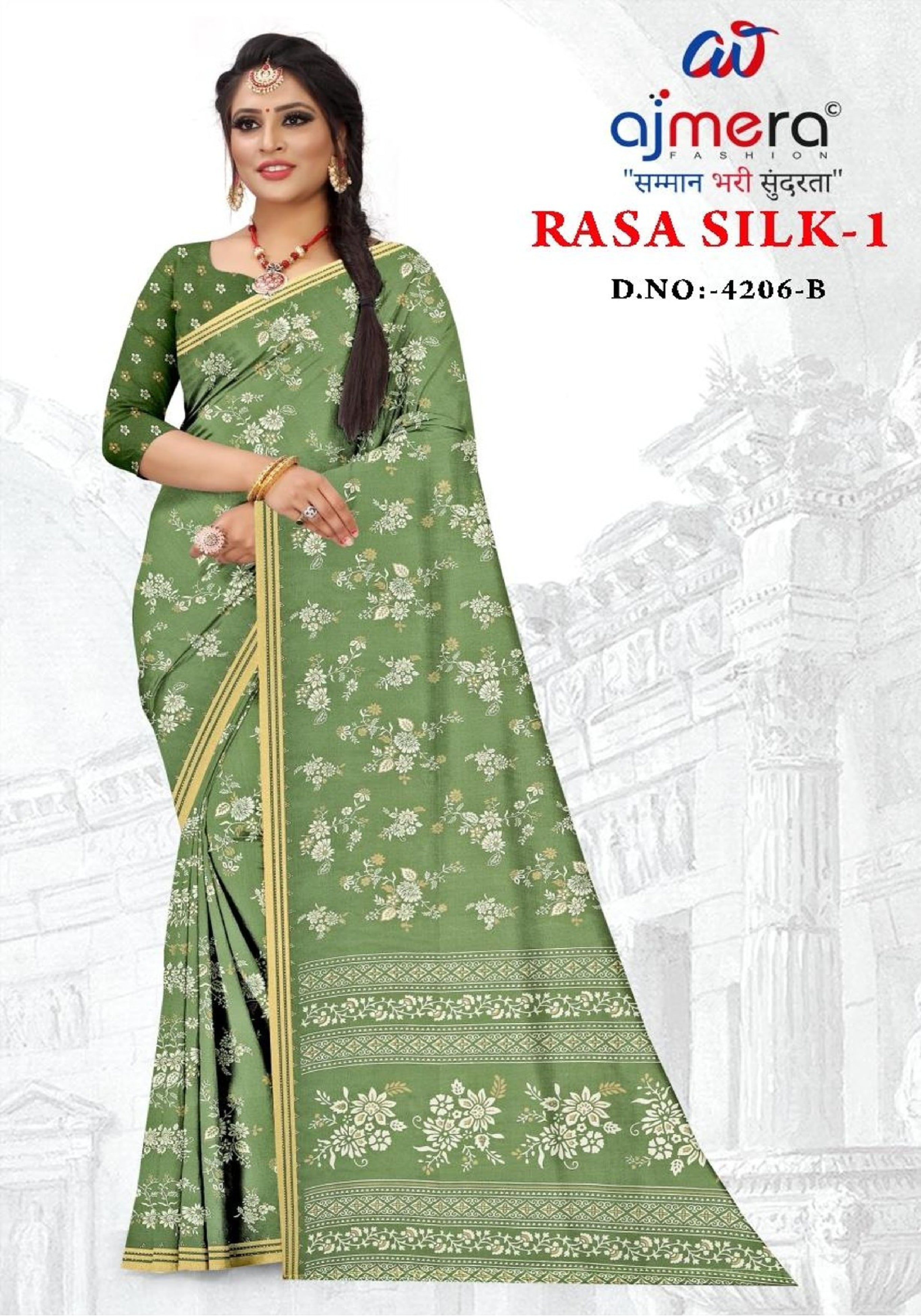 GLC-RASA SILK-1