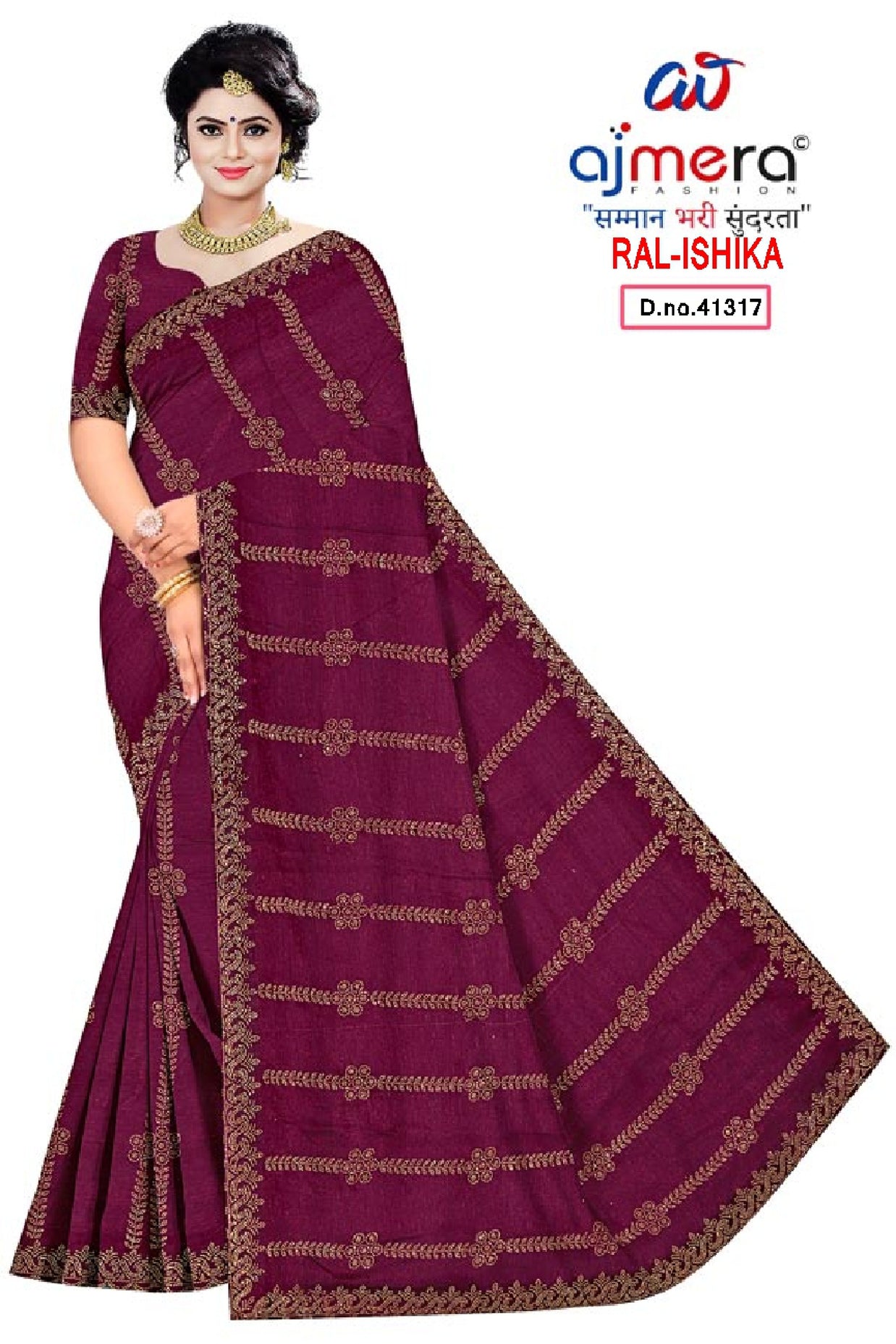 Fandy Fancy Lycra Matching Saree with Blouse Piece for Premium Ethnic and Traditional Wear | RAL-ISHIKA