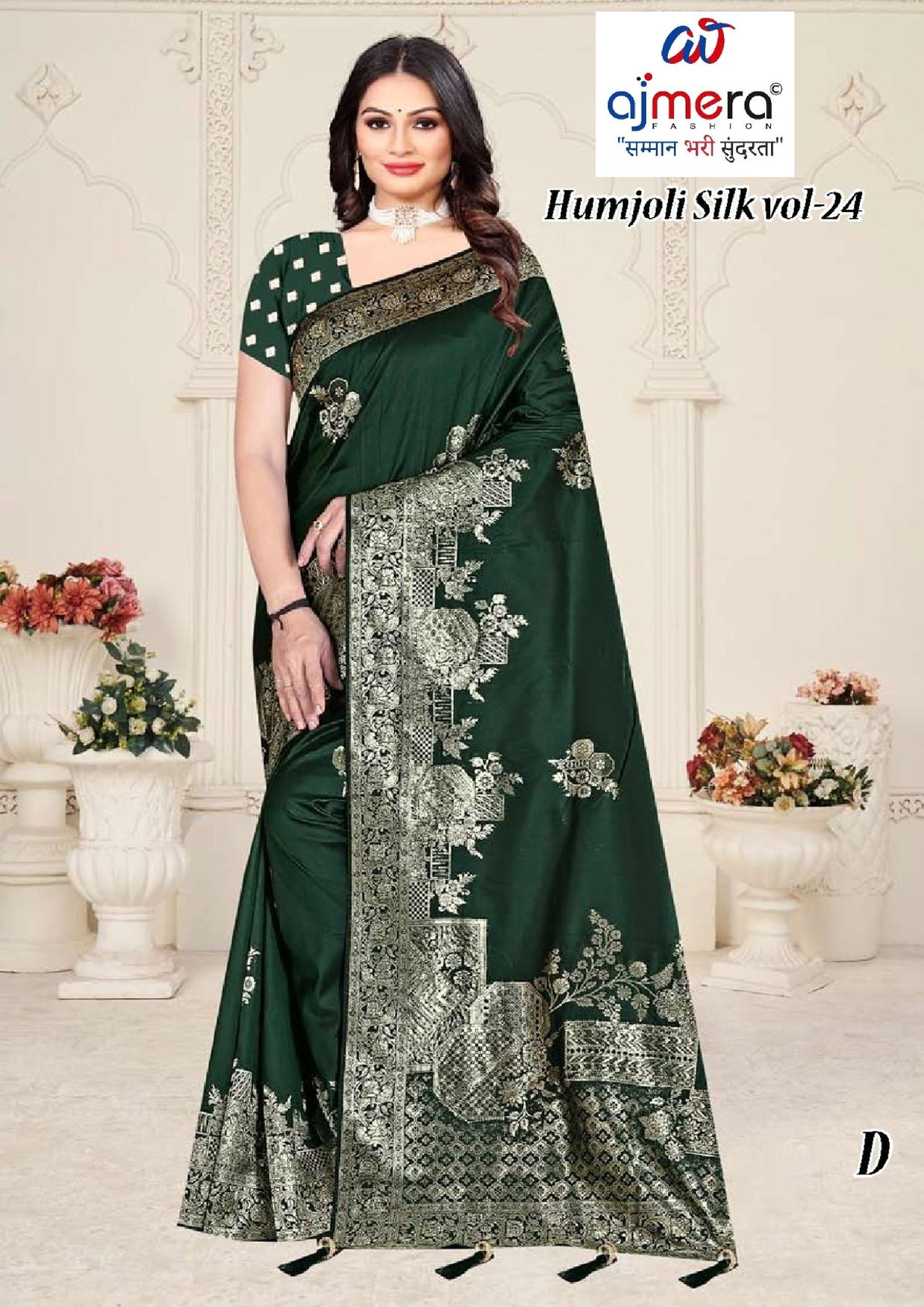 Traditional Jacquard Silk Saree With Blouse Piece | TUL-HUMJOLI SILK VOL-24