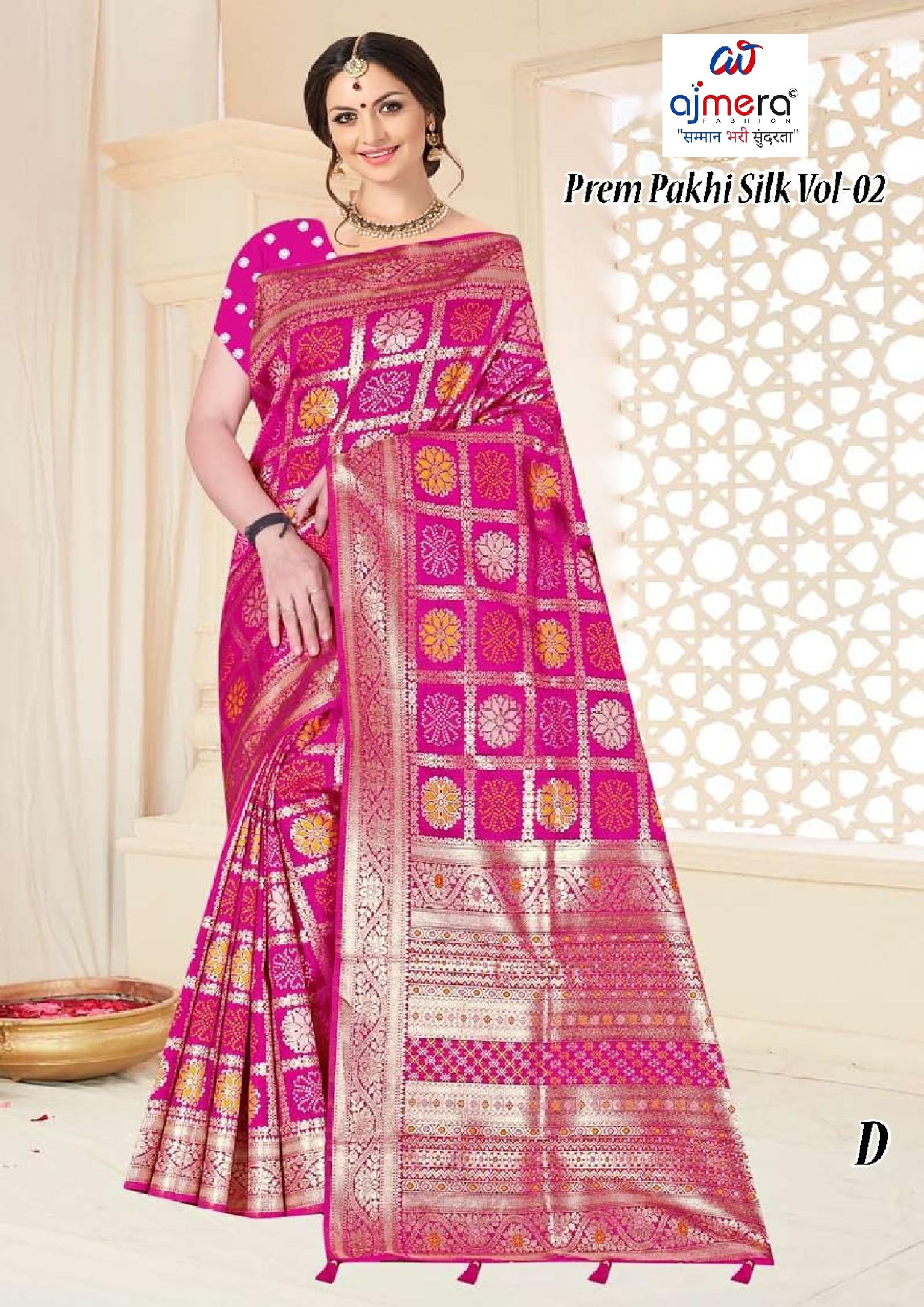 Rich Jacquard Silk Saree with Blouse Piece for Sophisticated Ethnic Style | TUL-PREM PAKHI SILK VOL-02