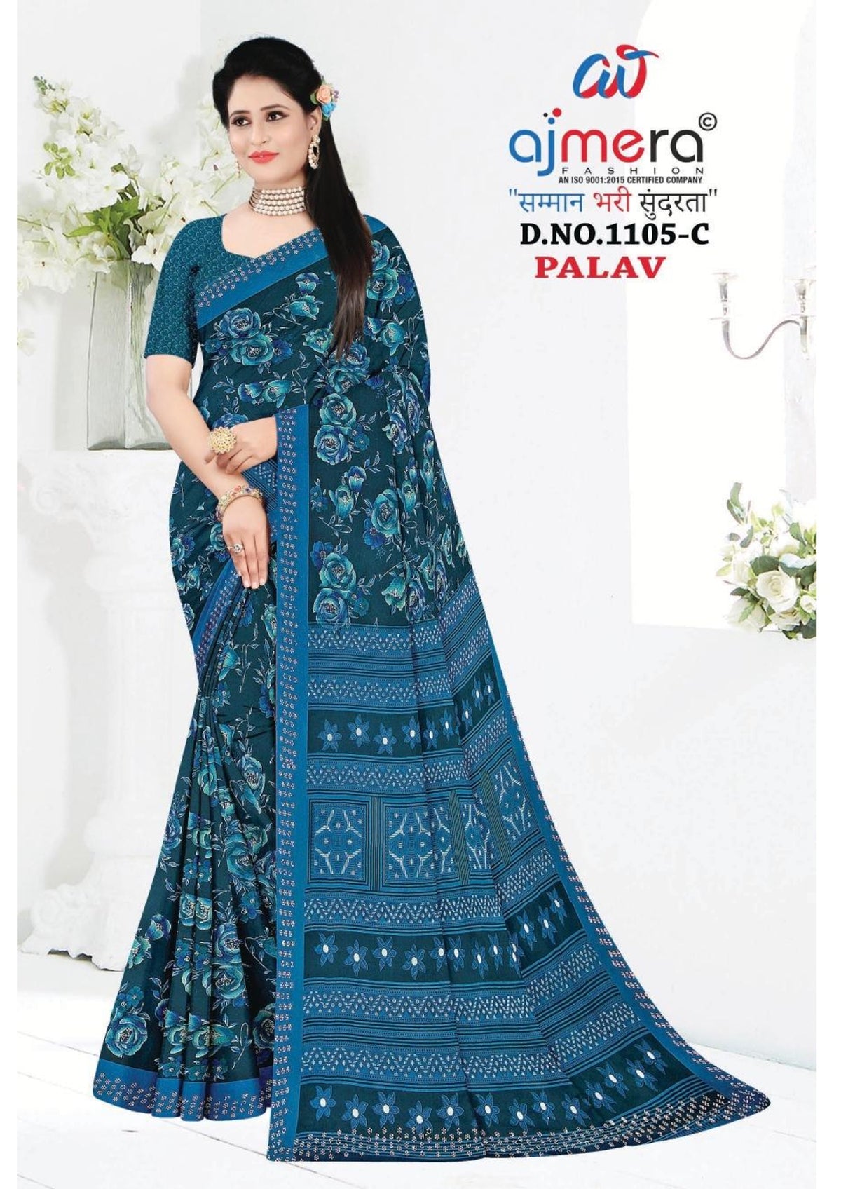 Beautiful Printed Saree with Blouse Piece for Cultural Celebrations | GLC-PALAV
