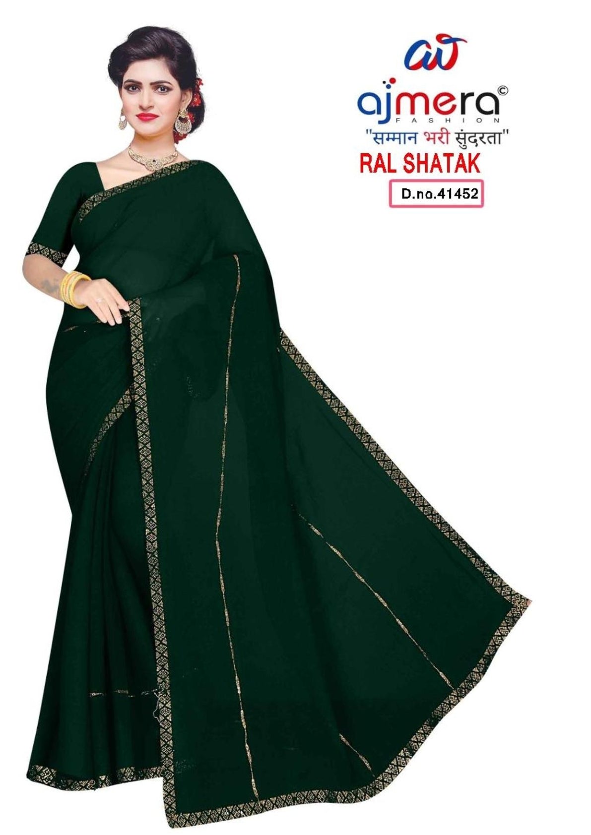 Factory Rate Dyed Matching Saree with Blouse Piece for Premium Ethnic and Traditional Wear | RAL-SHATAK