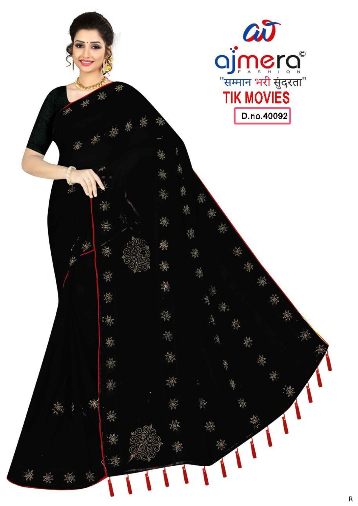 Fancy Matching Saree Wholesale with Blouse Piece for Premium Ethnic and Traditional Wear | TIK-MOVIES
